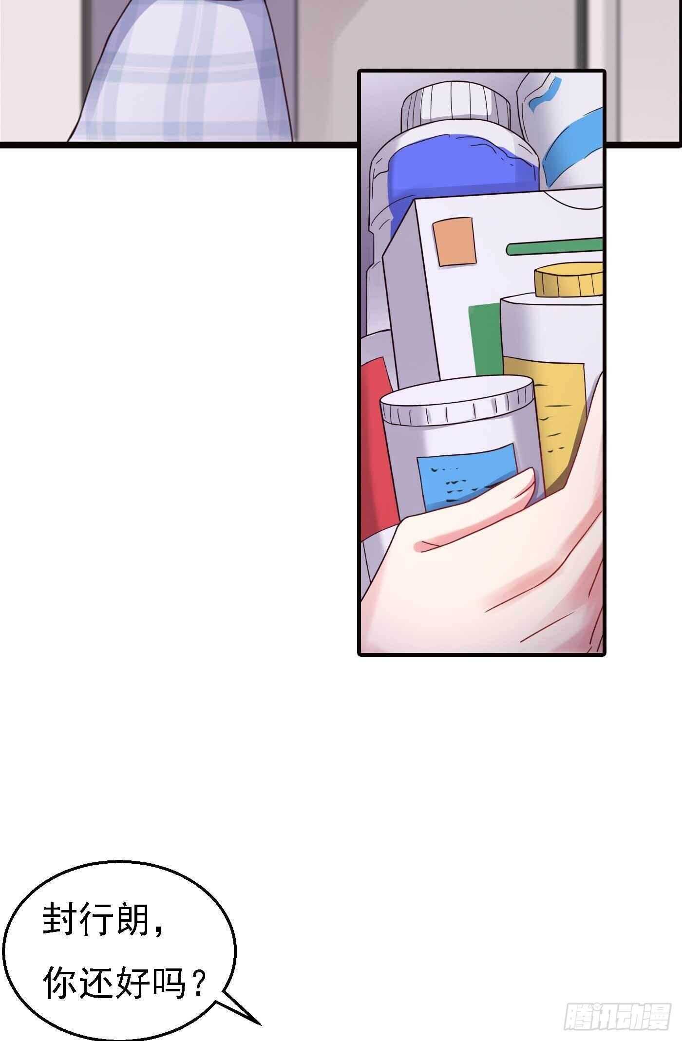 300 我们总裁独宠蓝悠悠-第164话