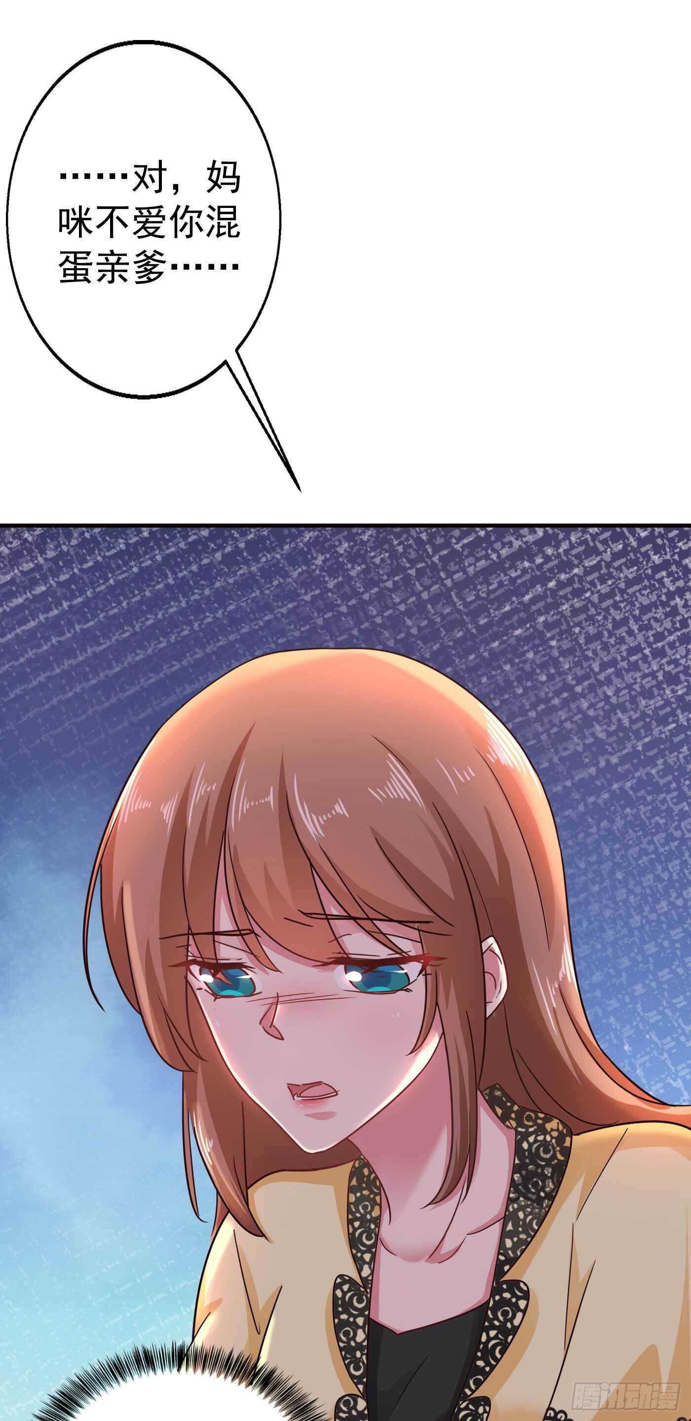 300 我们总裁独宠蓝悠悠-第164话