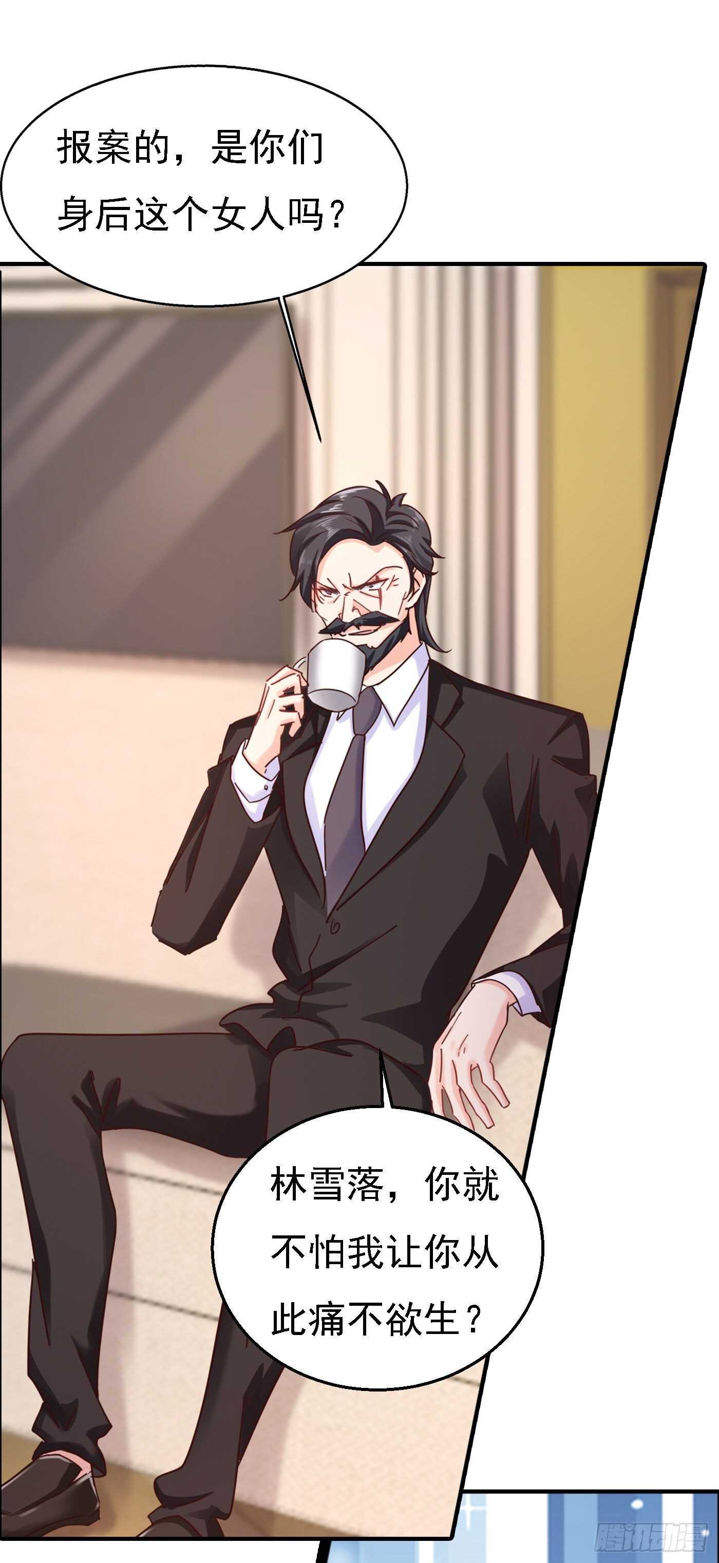 302 那你们就搜吧！-第166话