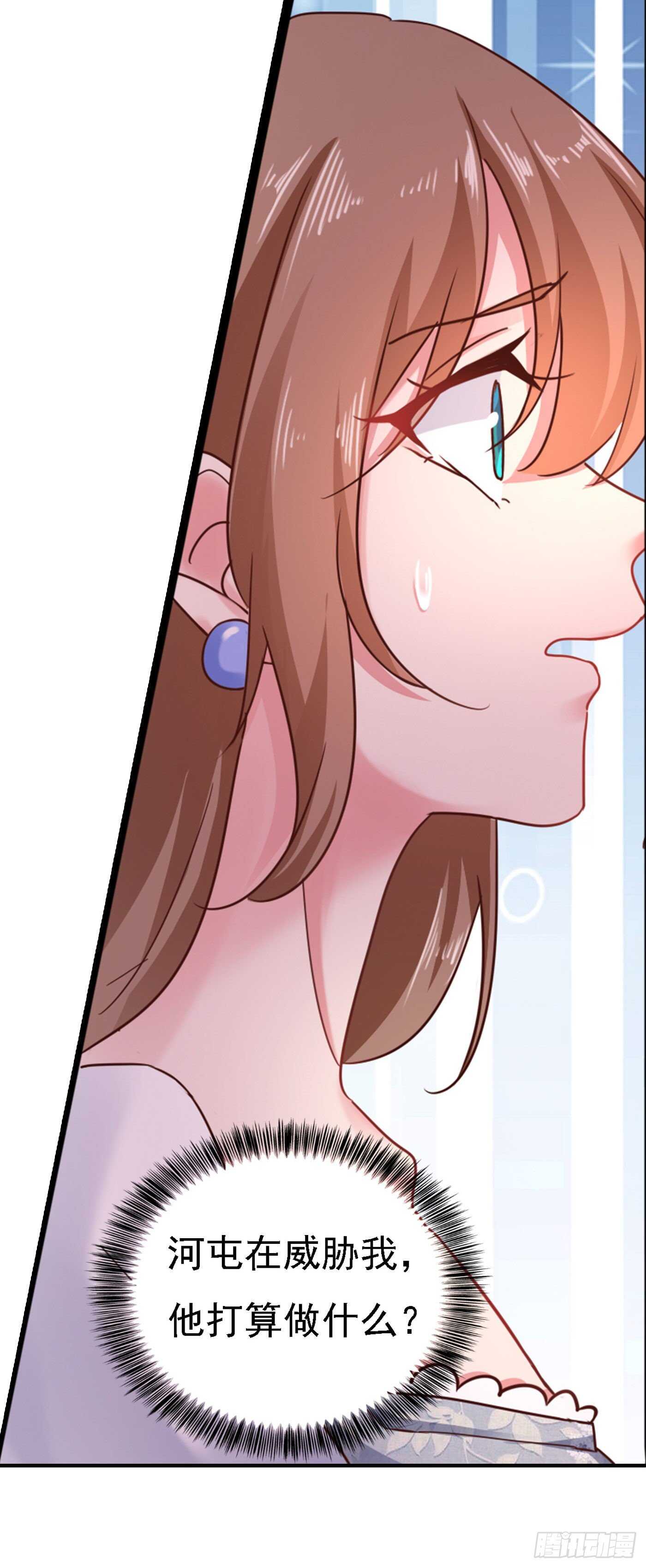 302 那你们就搜吧！-第166话