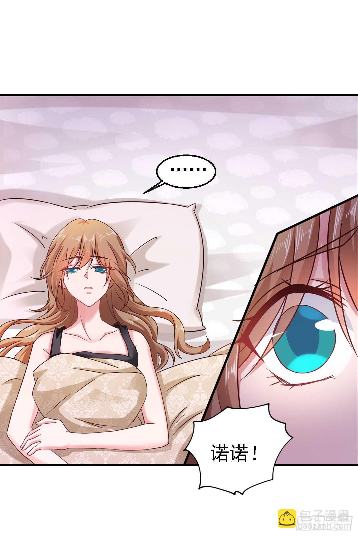 302 那你们就搜吧！-第166话