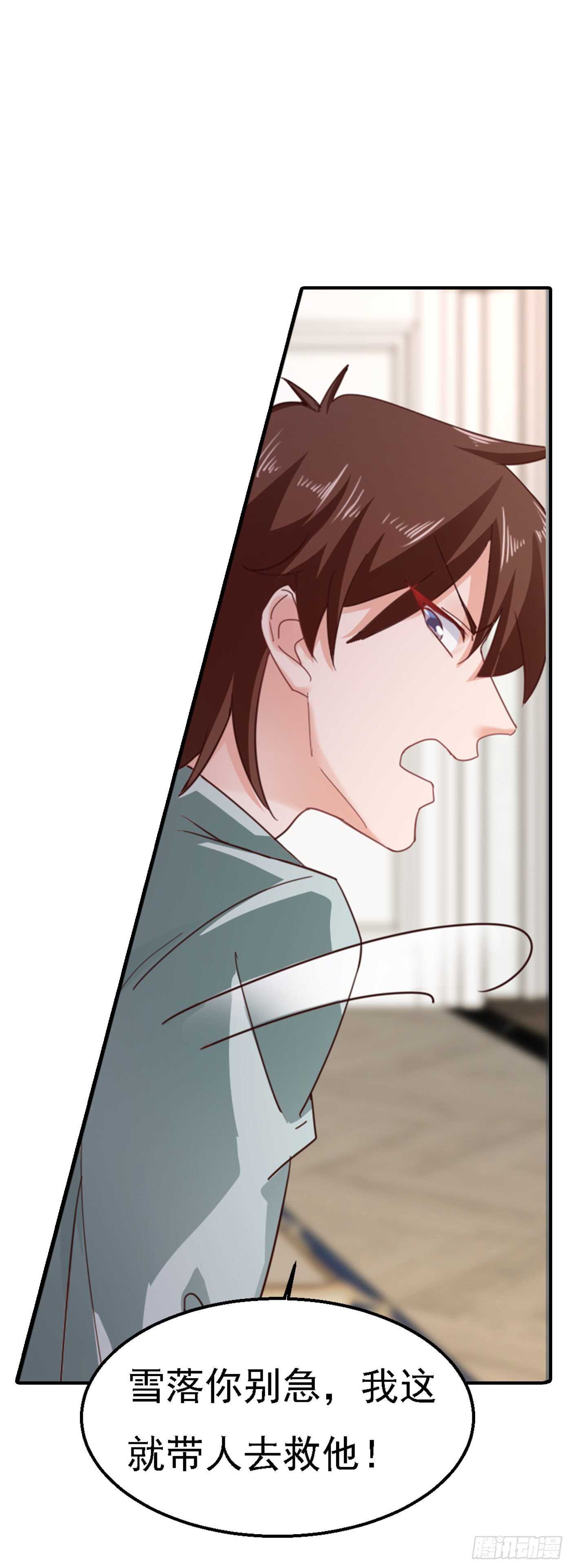 302 那你们就搜吧！-第166话