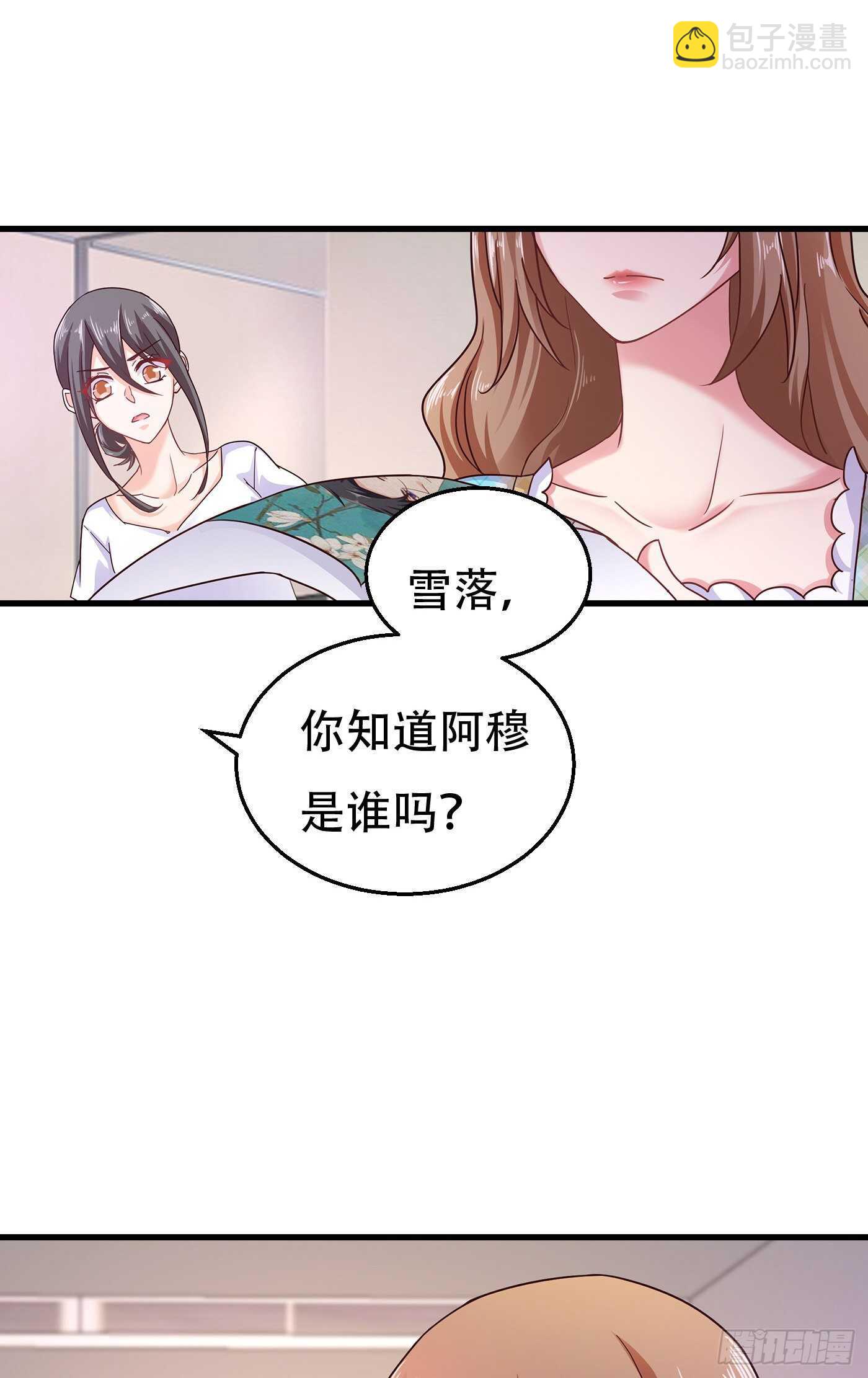 304 制成活人木乃伊？！-第168话