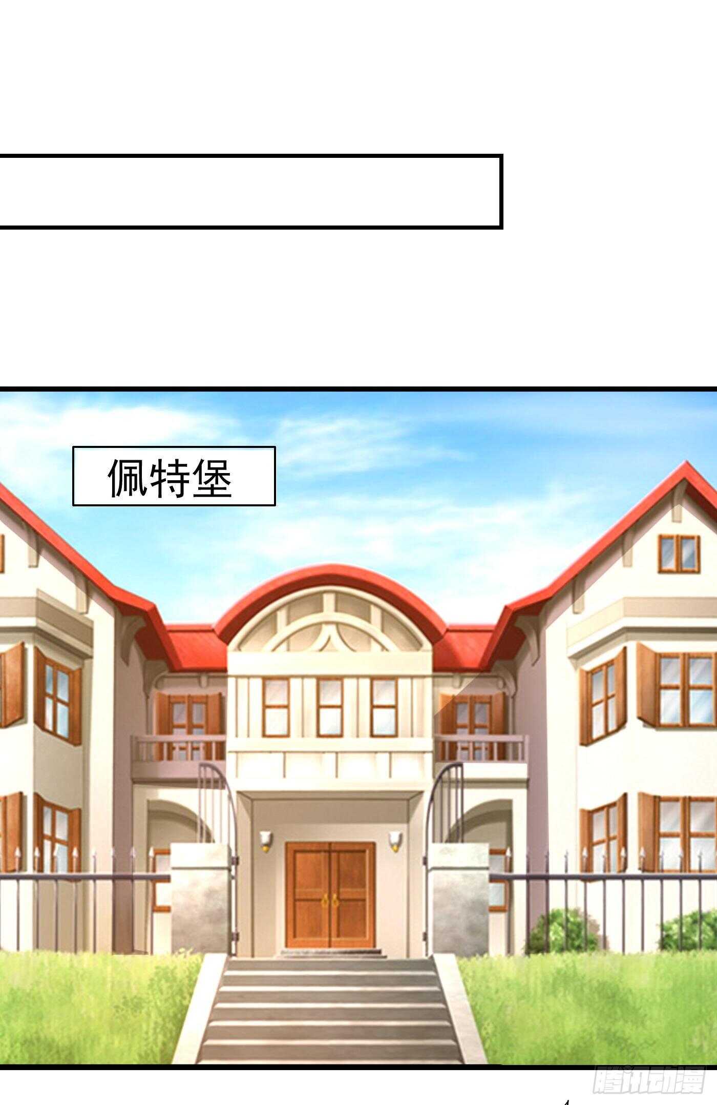 304 制成活人木乃伊？！-第168话