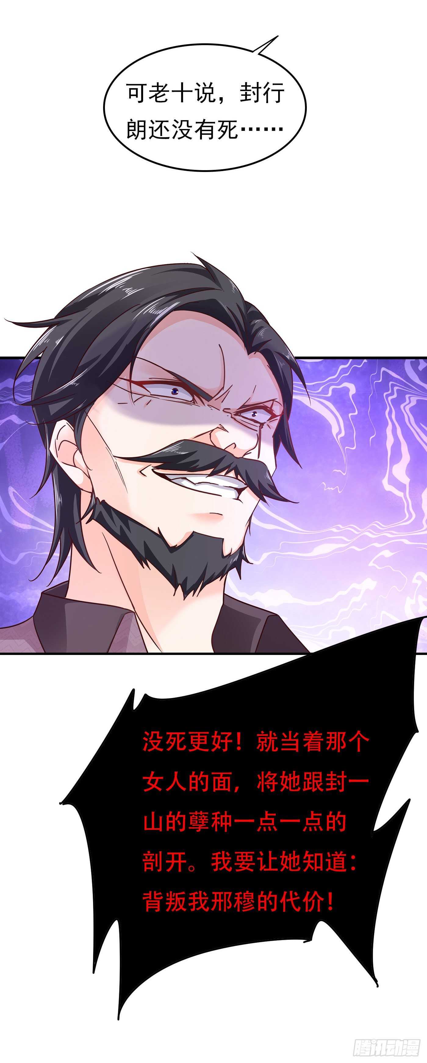 304 制成活人木乃伊？！-第168话