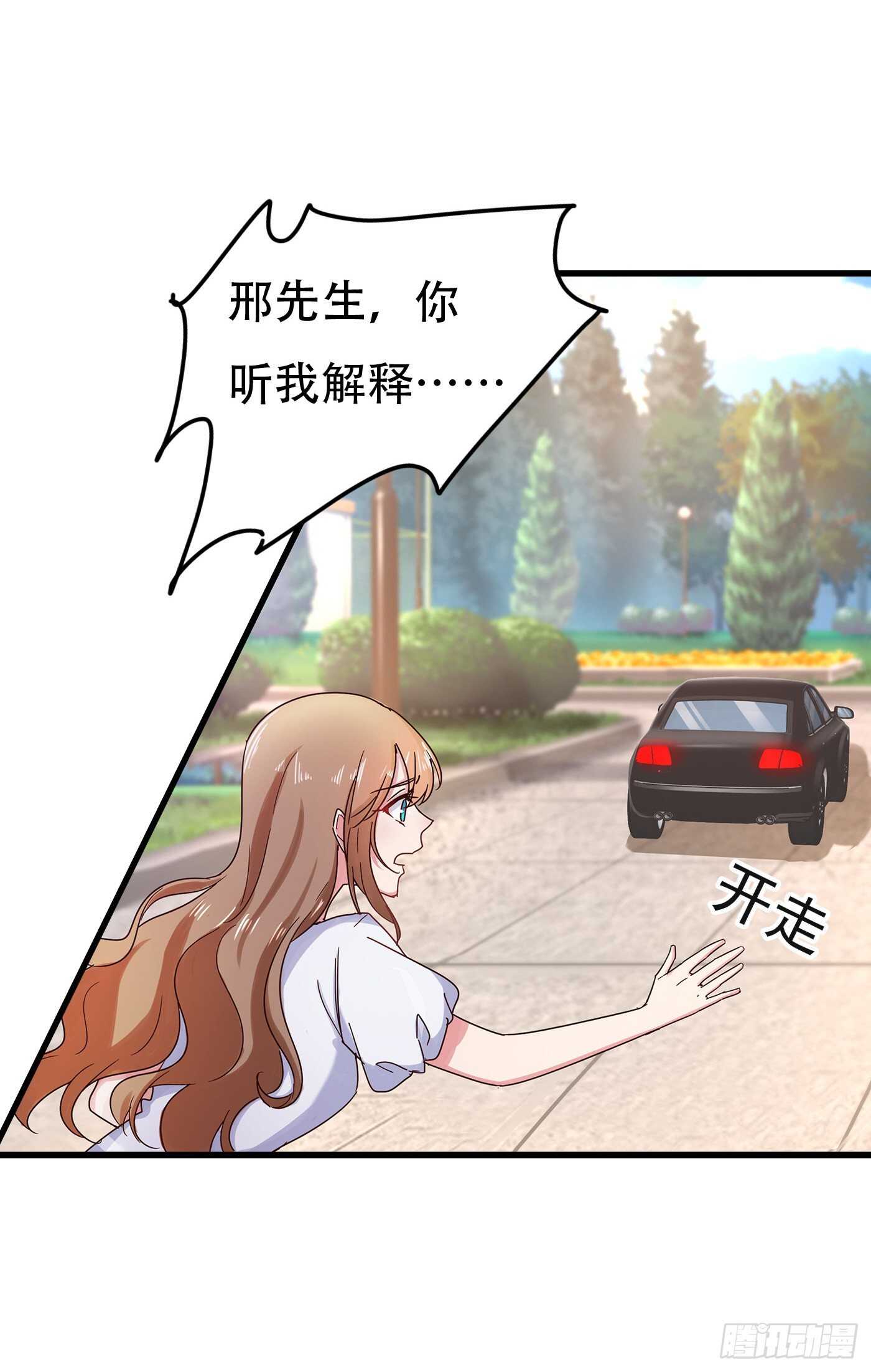 304 制成活人木乃伊？！-第168话