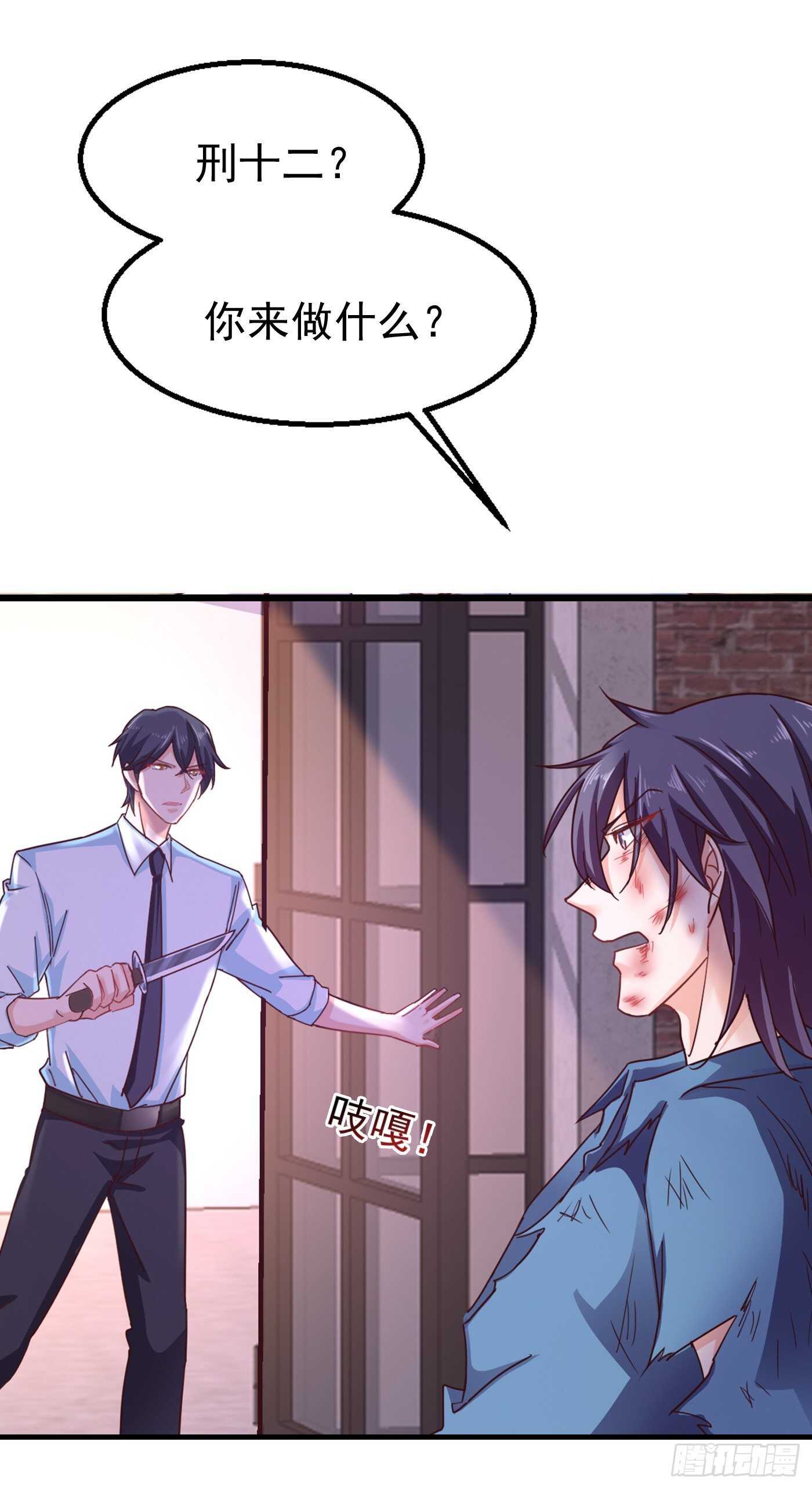 304 制成活人木乃伊？！-第168话