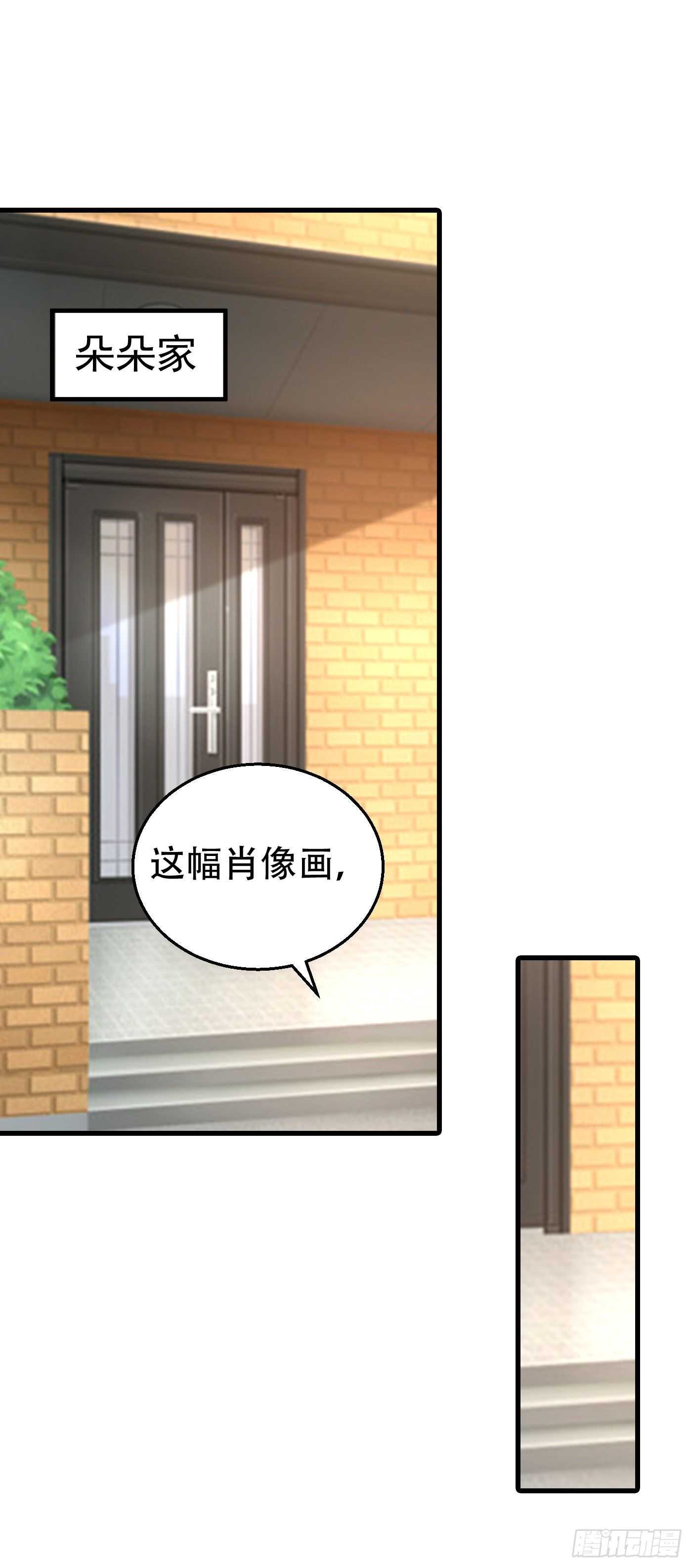 304 制成活人木乃伊？！-第168话