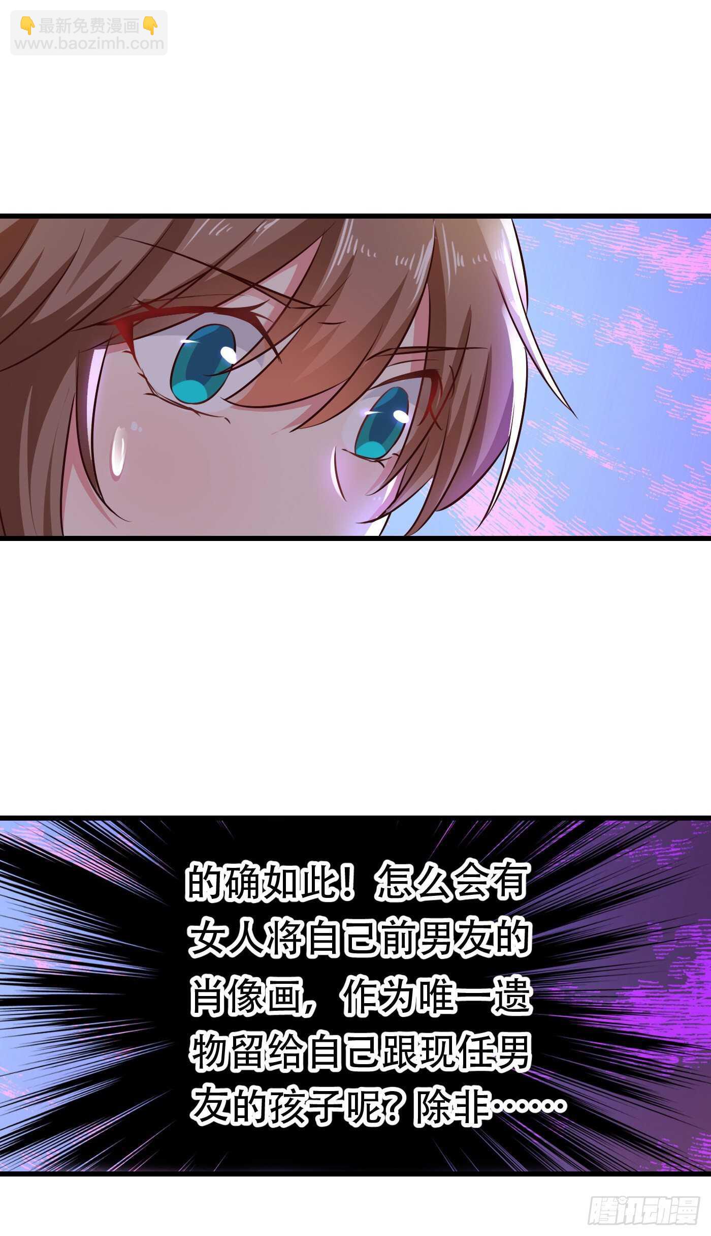 304 制成活人木乃伊？！-第168话