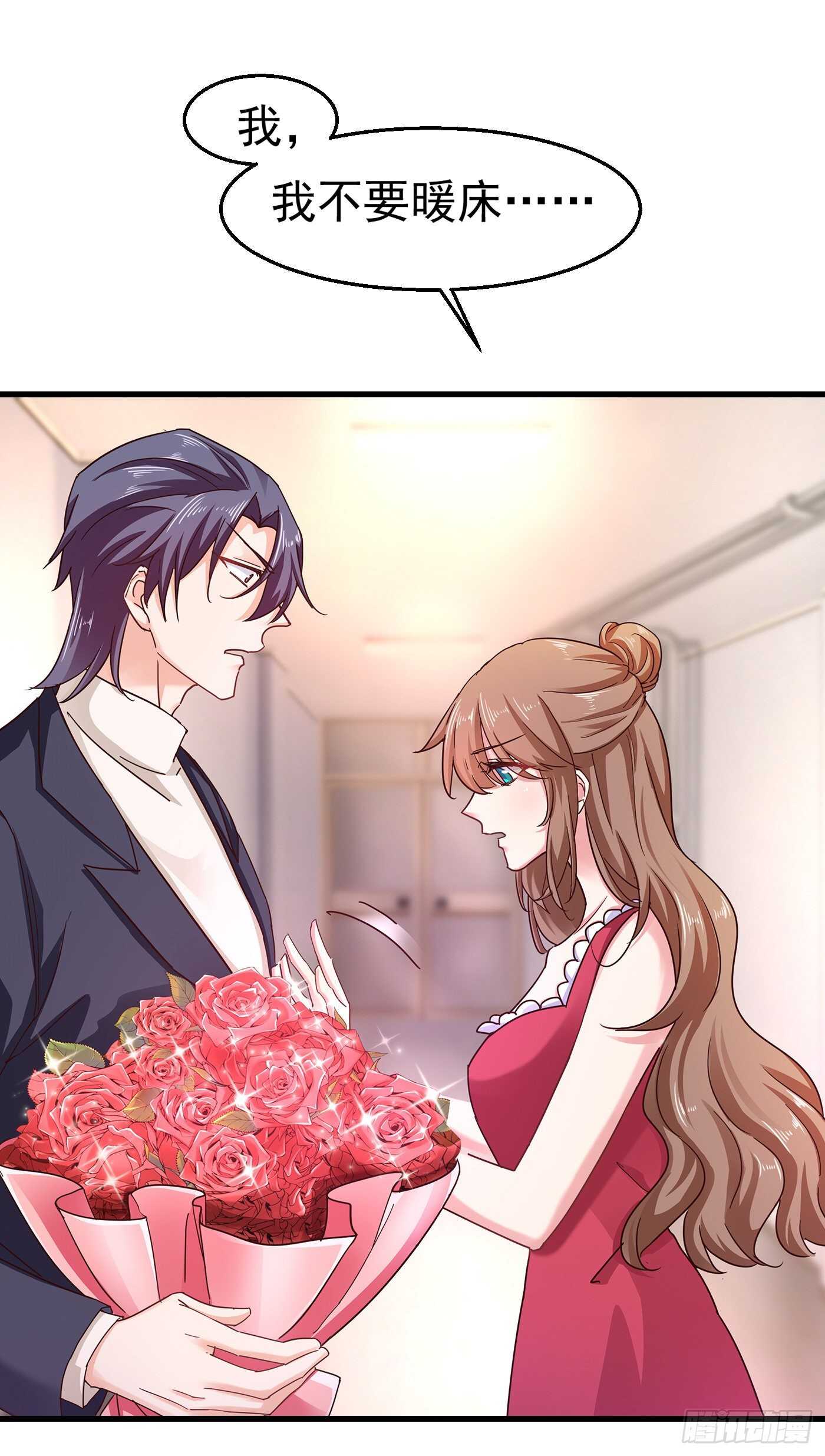 307 我同意离婚！-第170话