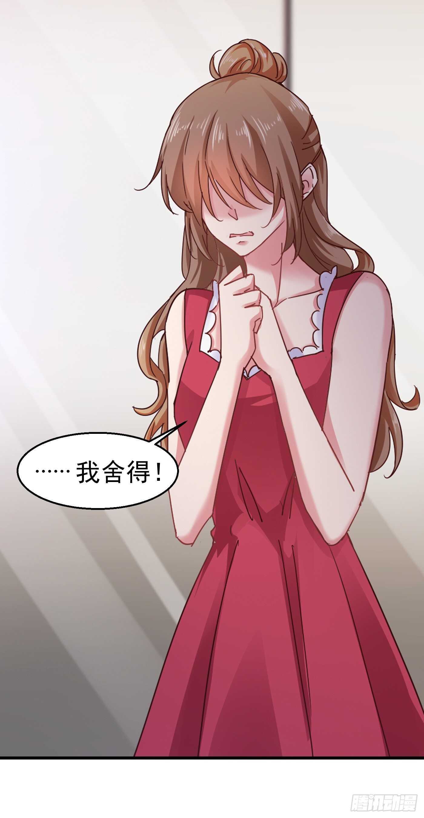 307 我同意离婚！-第170话