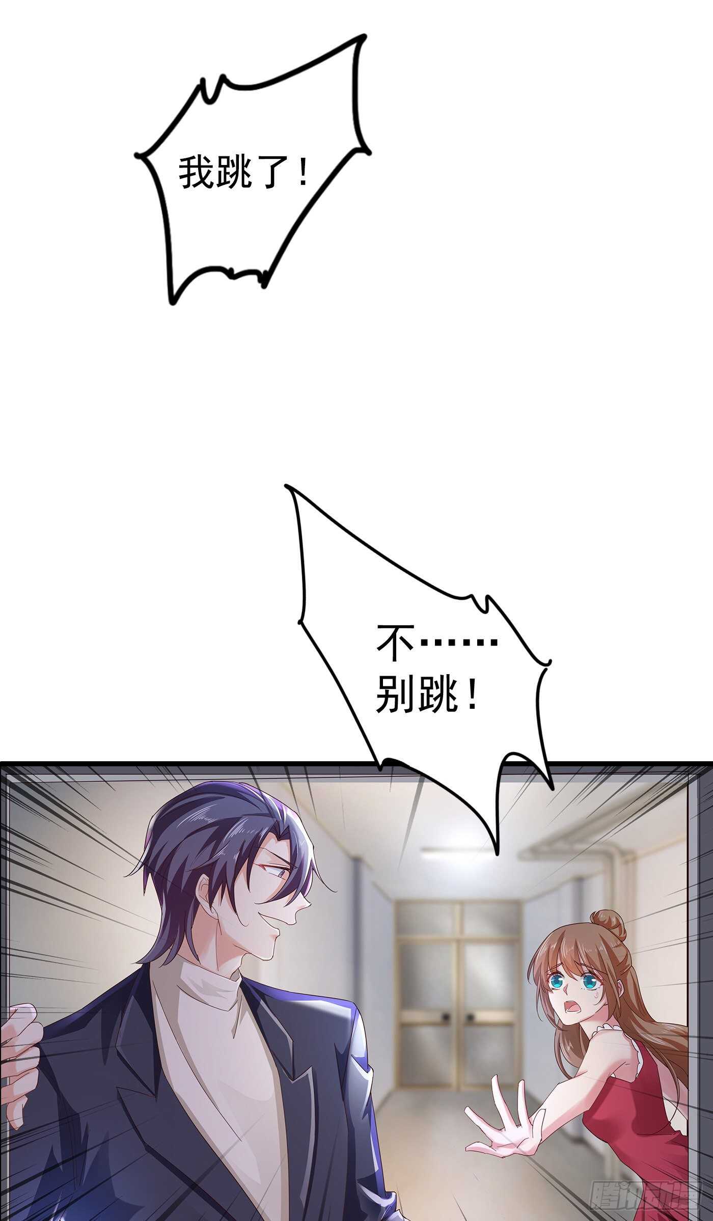 307 我同意离婚！-第170话