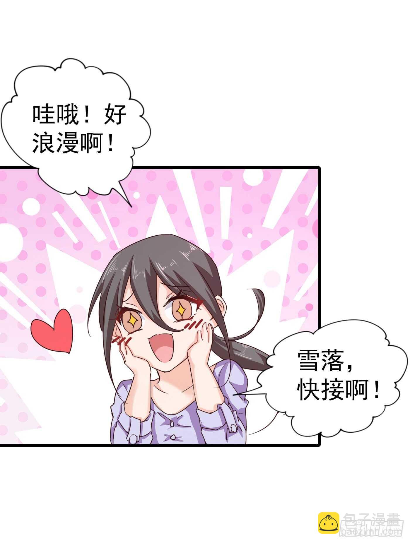 307 我同意离婚！-第170话