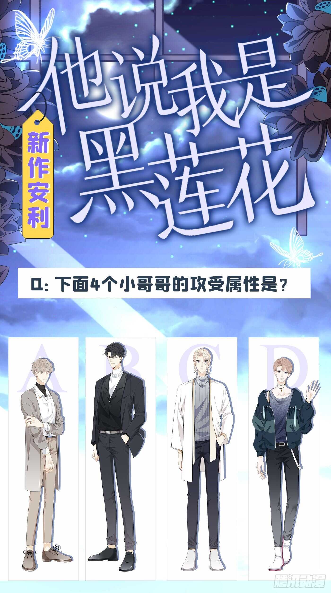 307 我同意离婚！-第170话