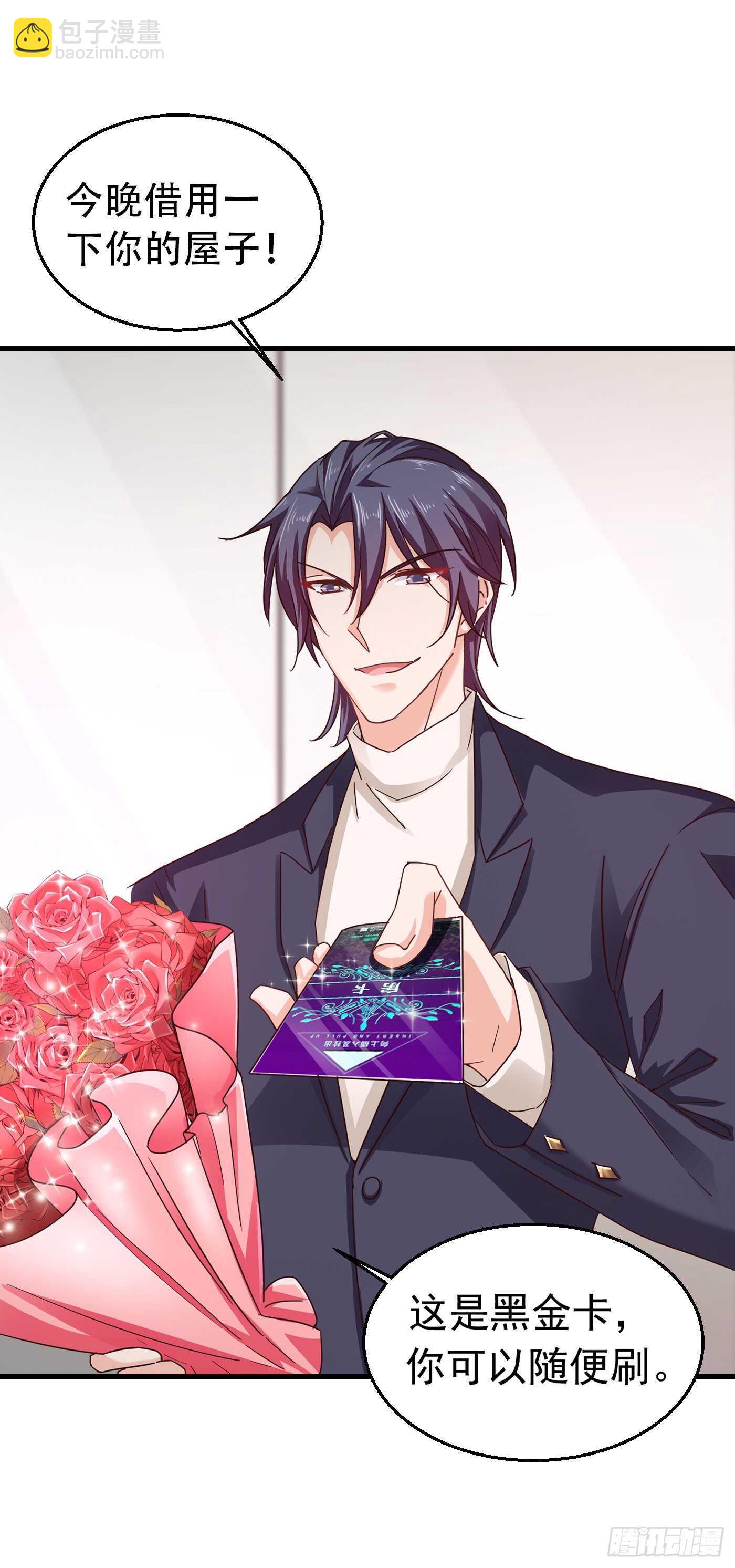 307 我同意离婚！-第170话