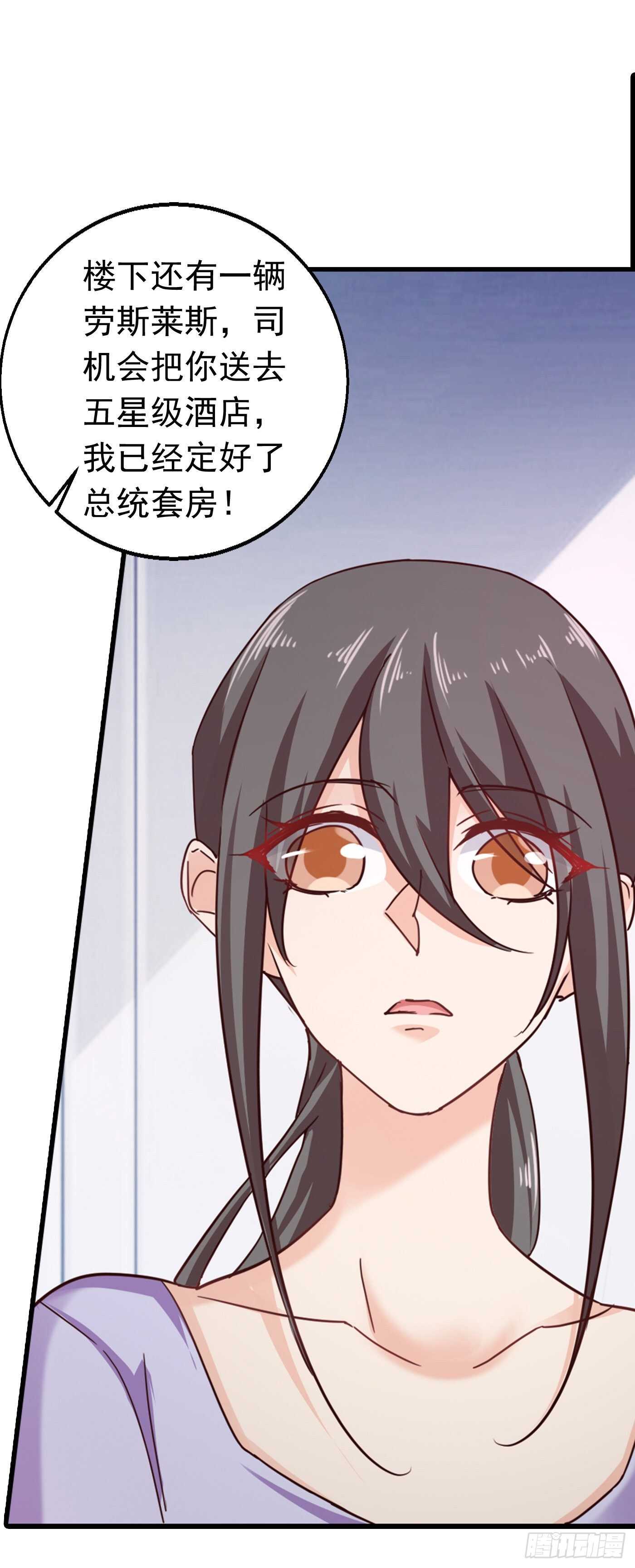 307 我同意离婚！-第170话