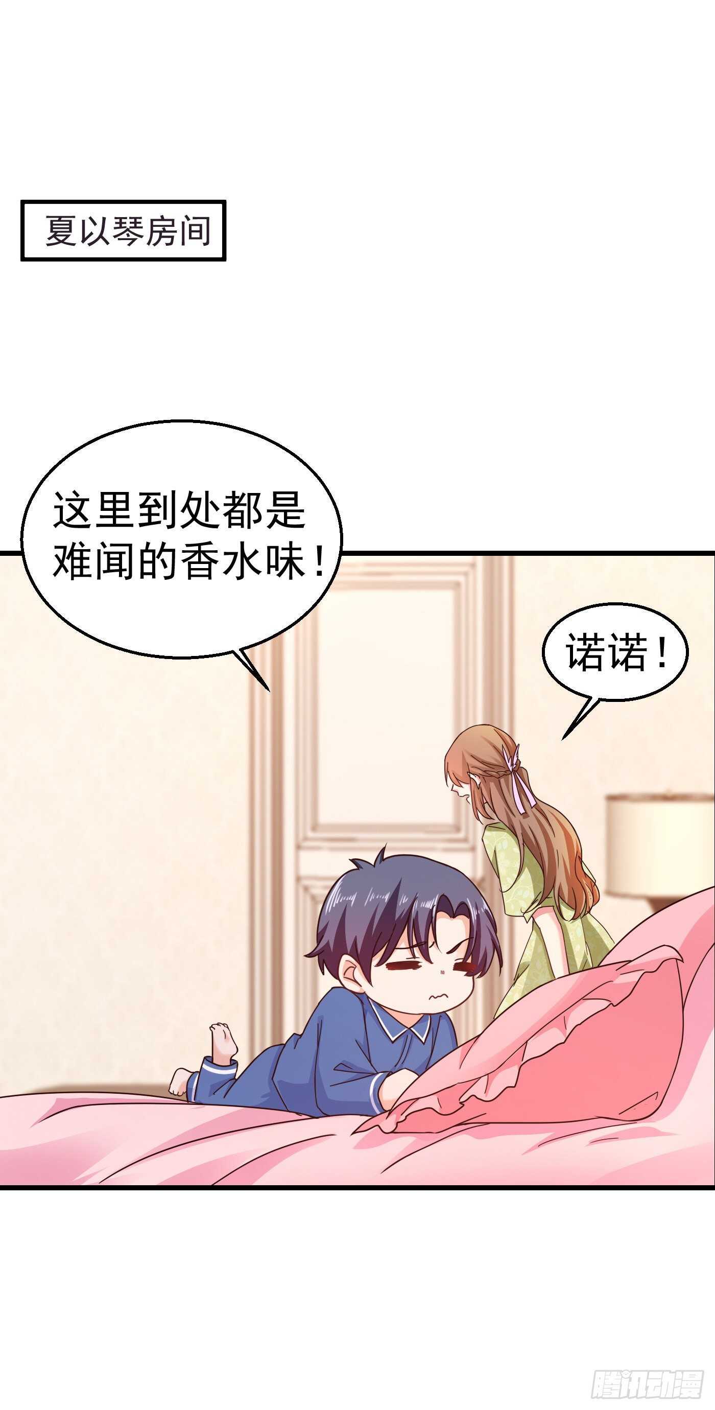 309 三个月追回林雪落！-第172话