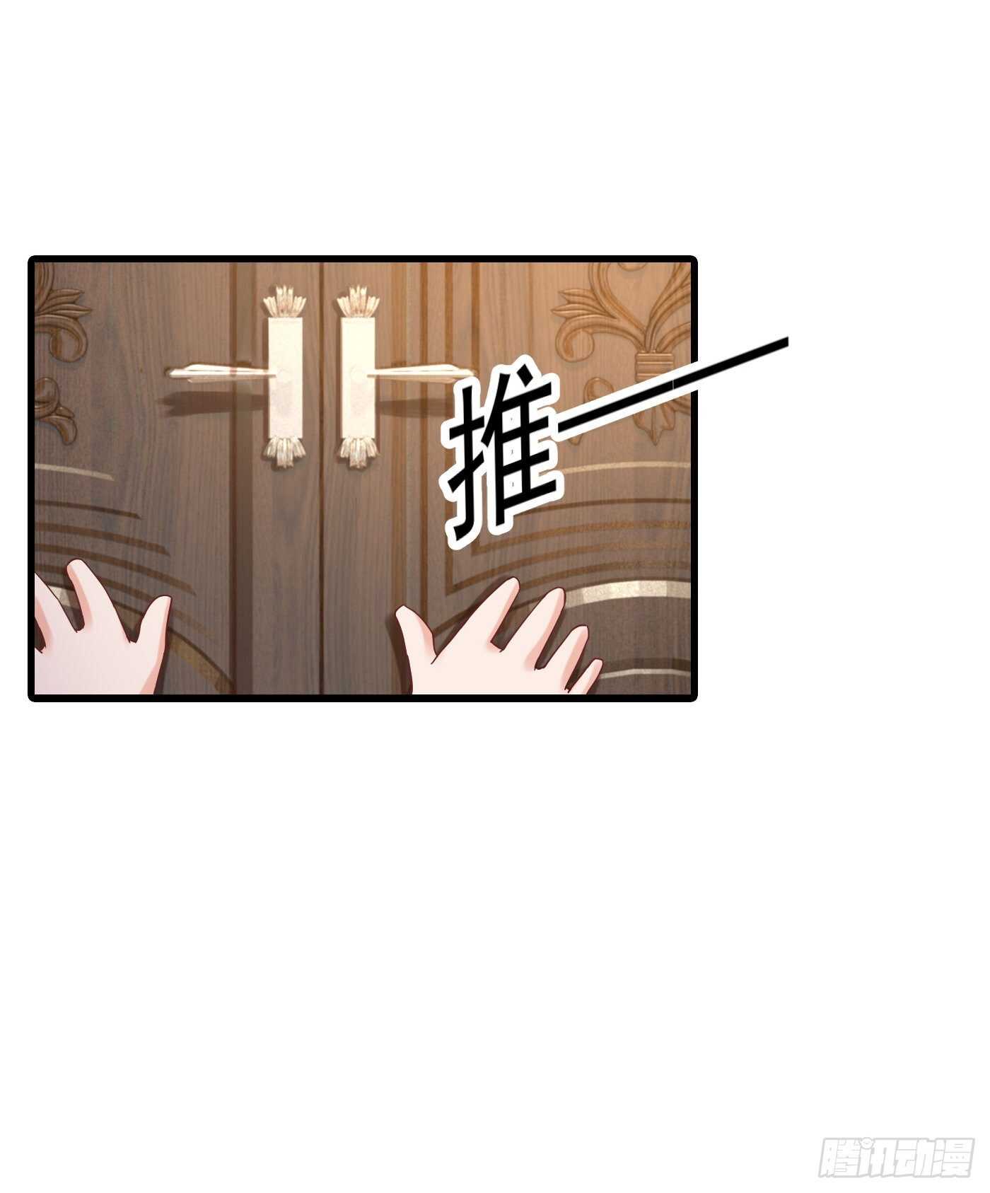 309 三个月追回林雪落！-第172话