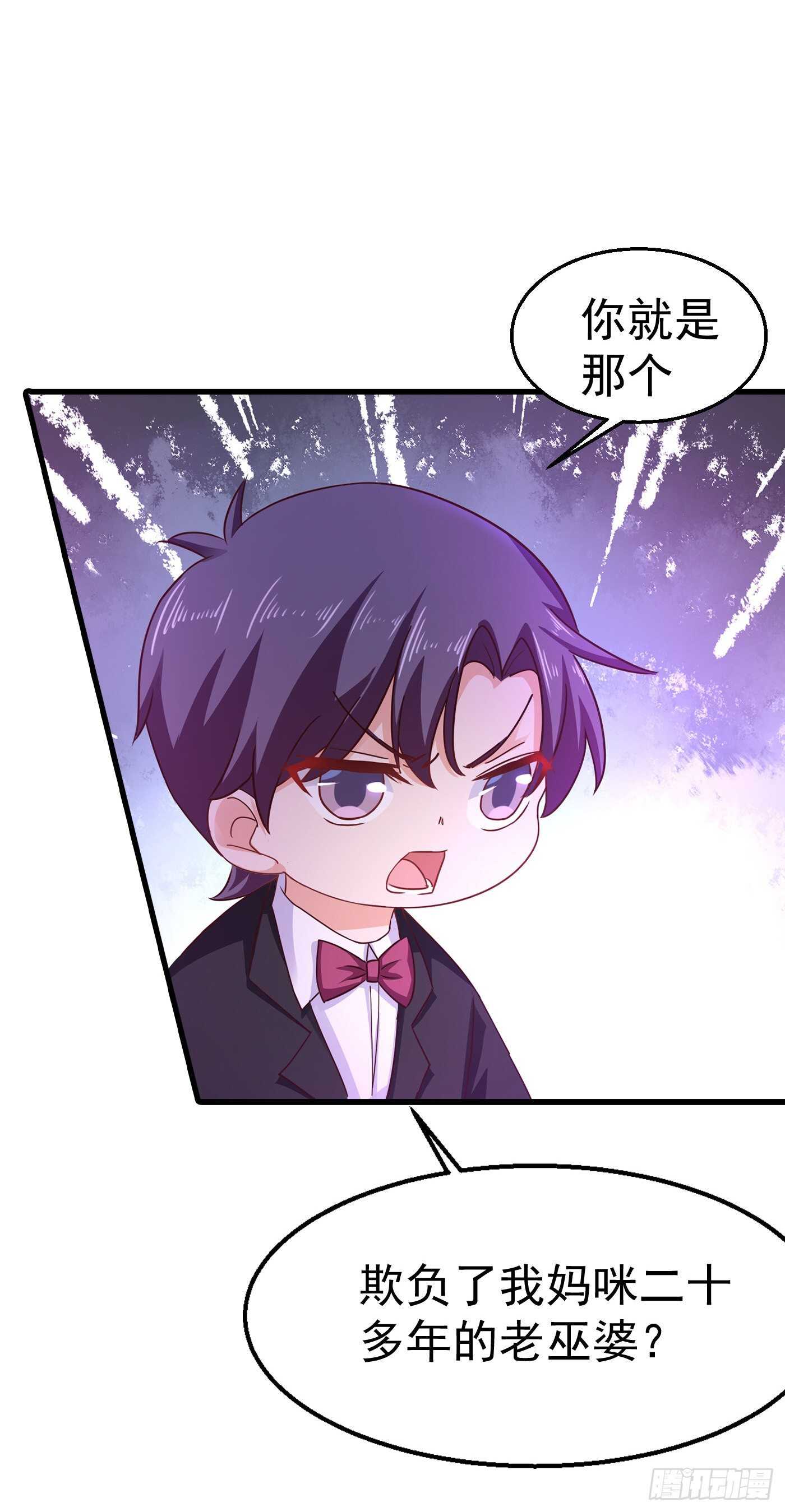 309 三个月追回林雪落！-第172话