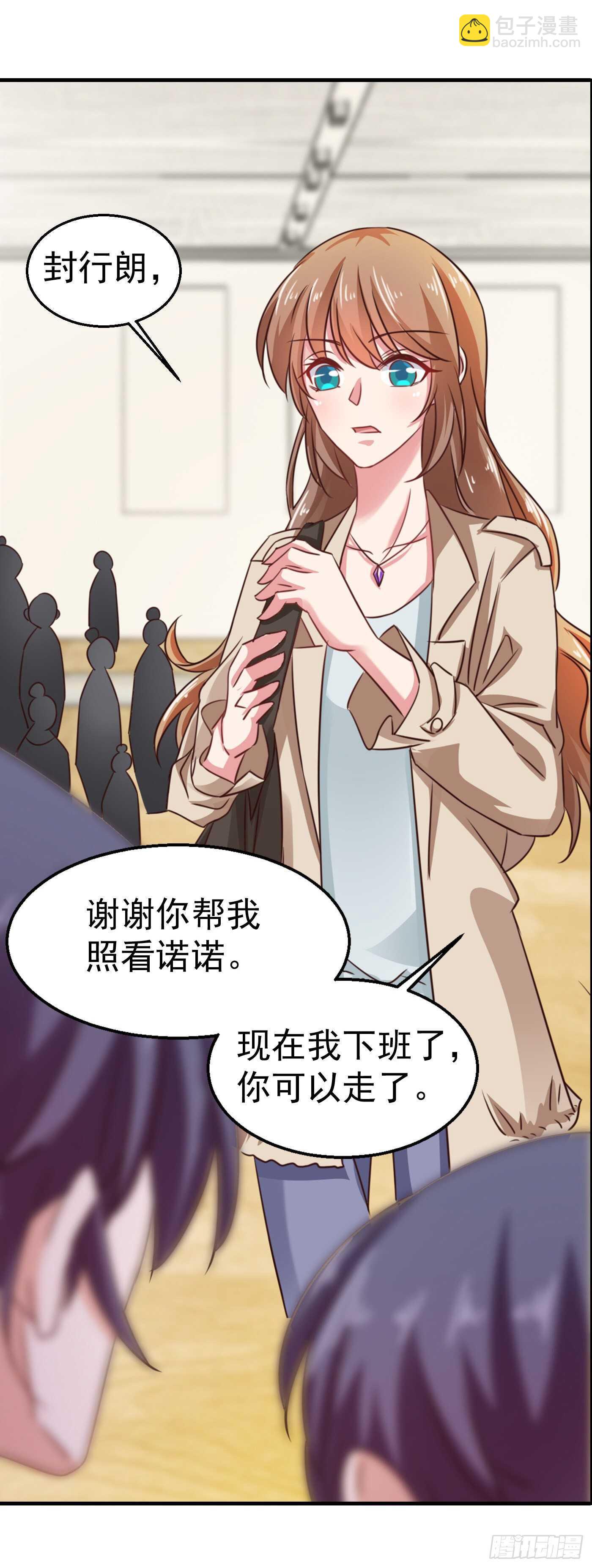 311 一提离婚我就心疼-第174话