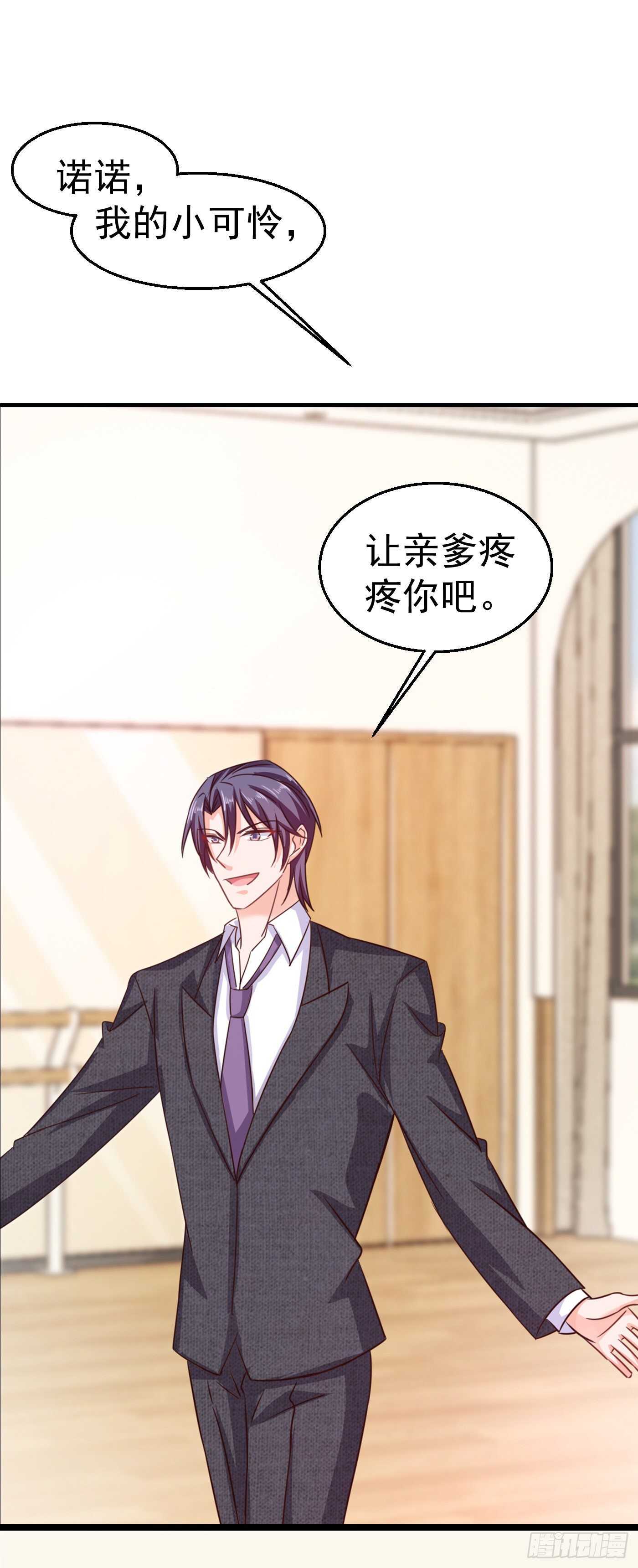 311 一提离婚我就心疼-第174话