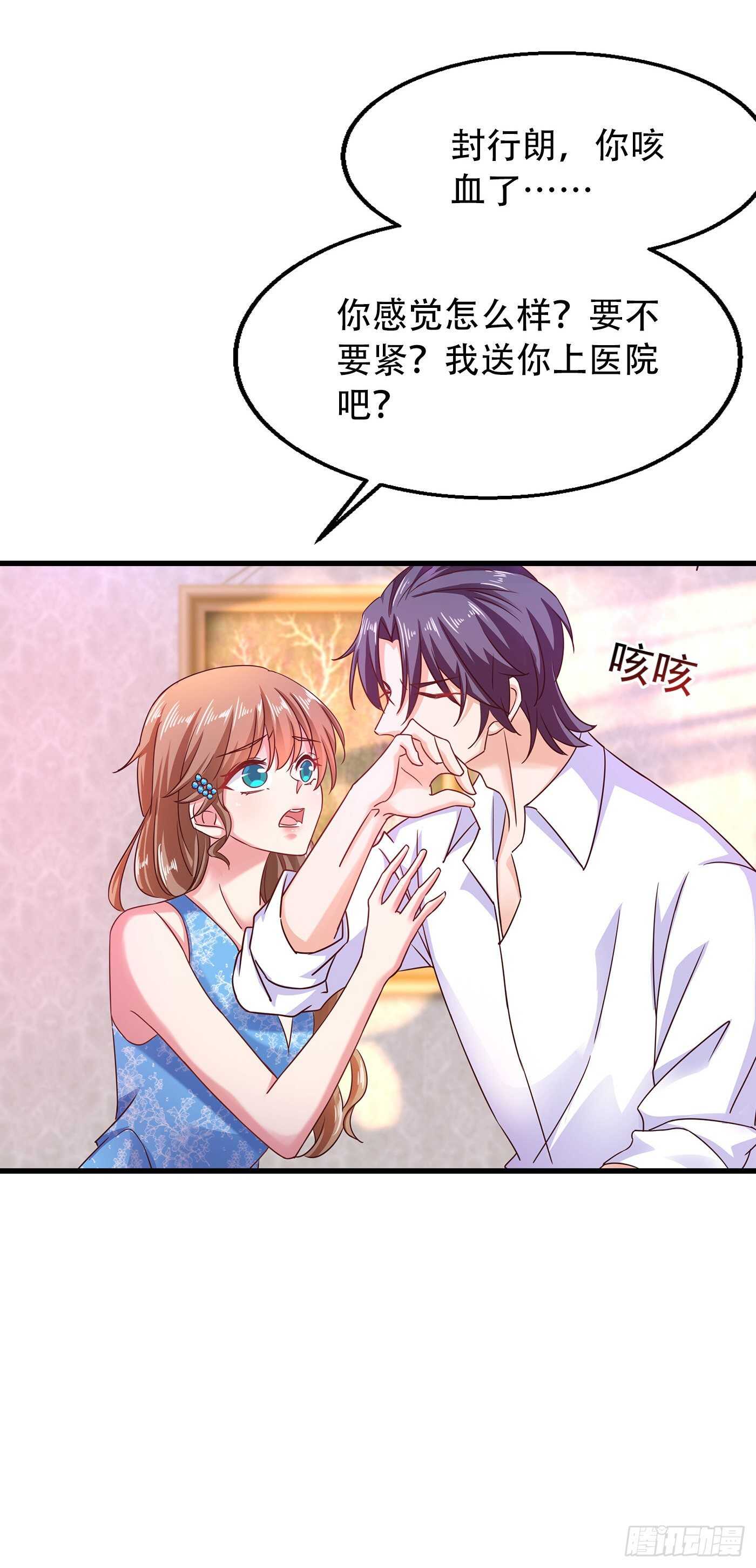 313 后遗症？-第176话