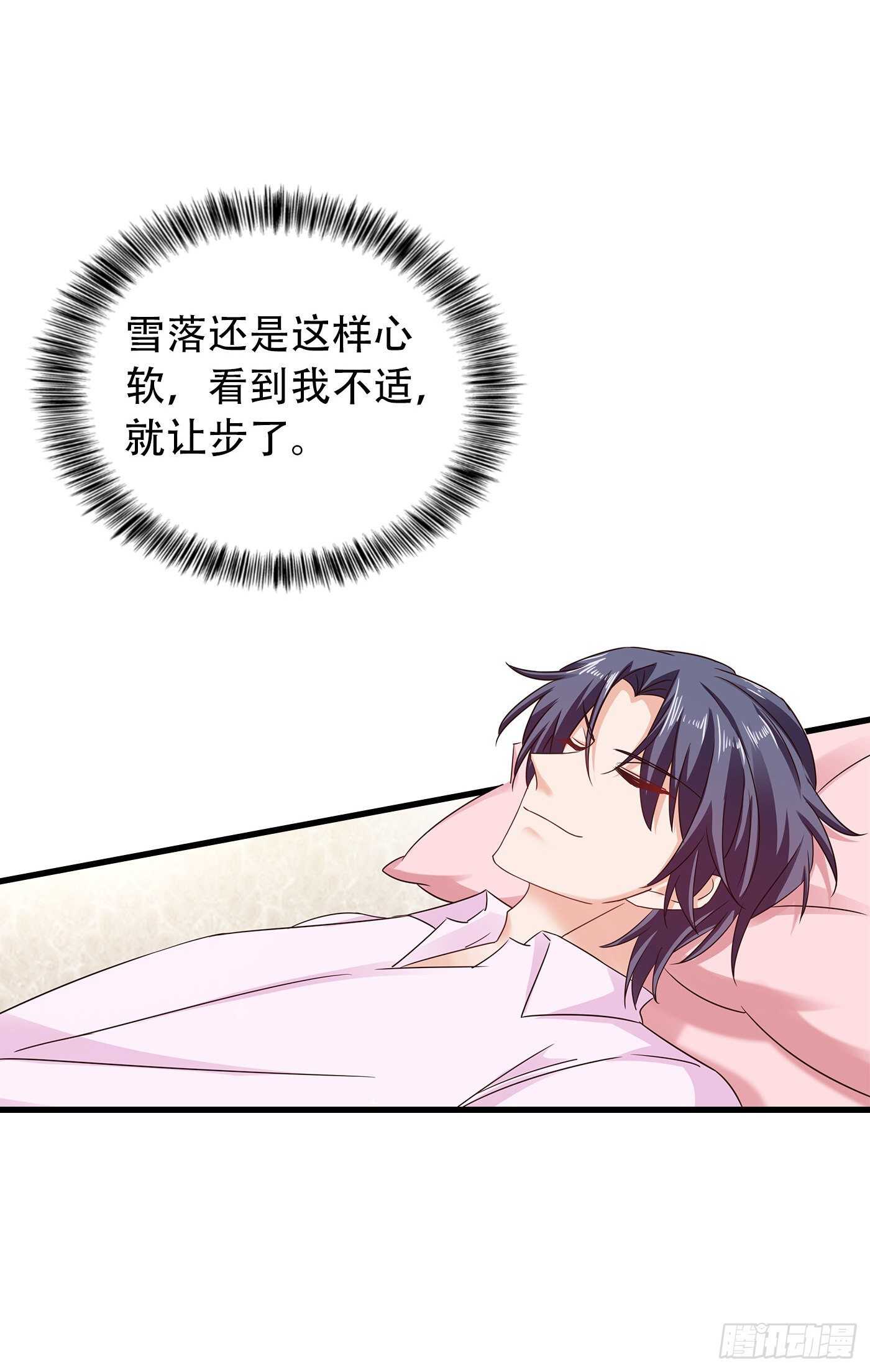 313 后遗症？-第176话