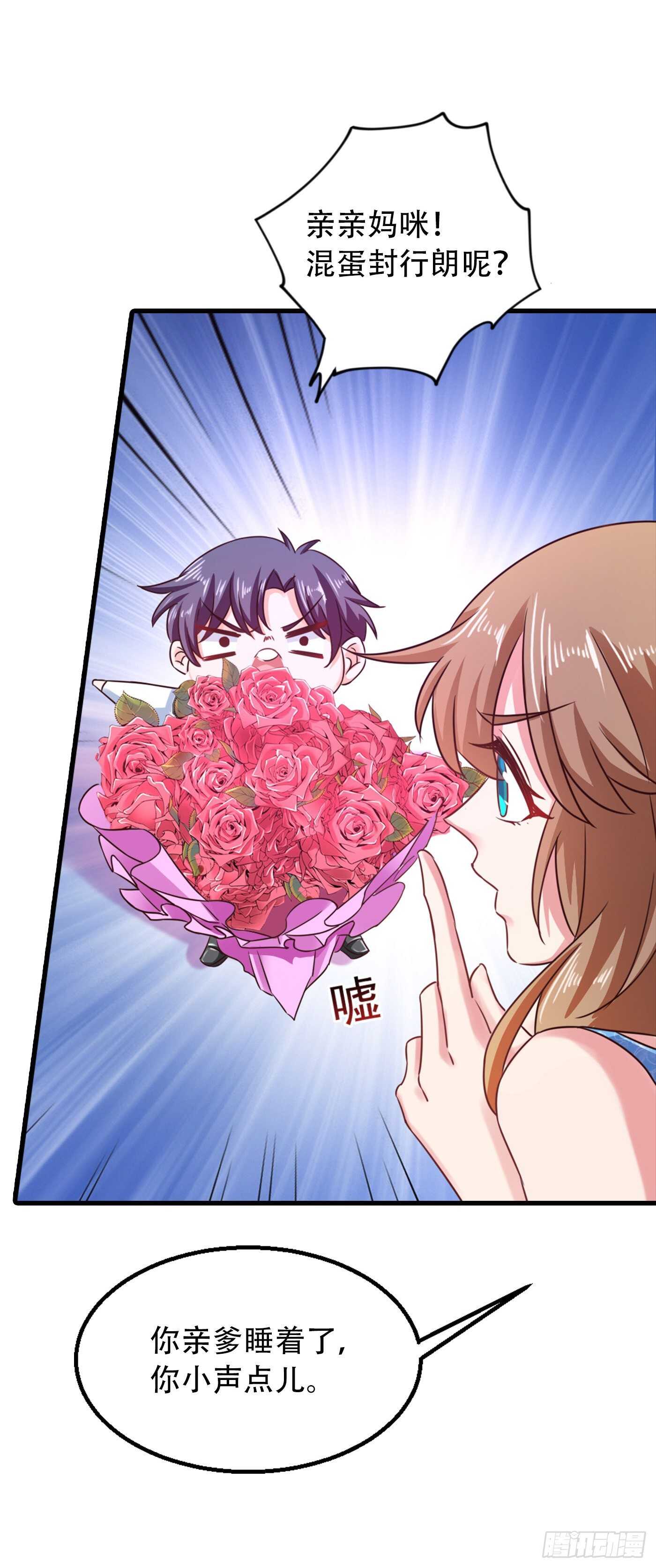 313 后遗症？-第176话