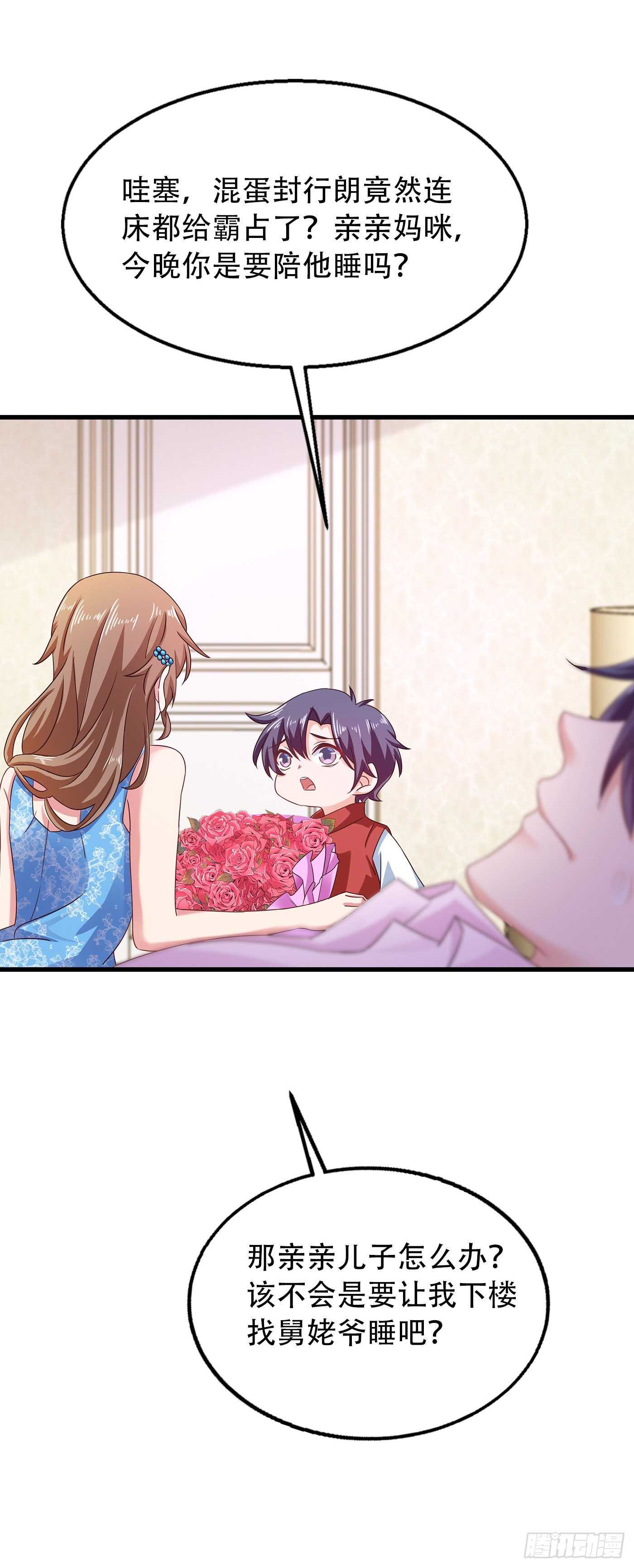 313 后遗症？-第176话