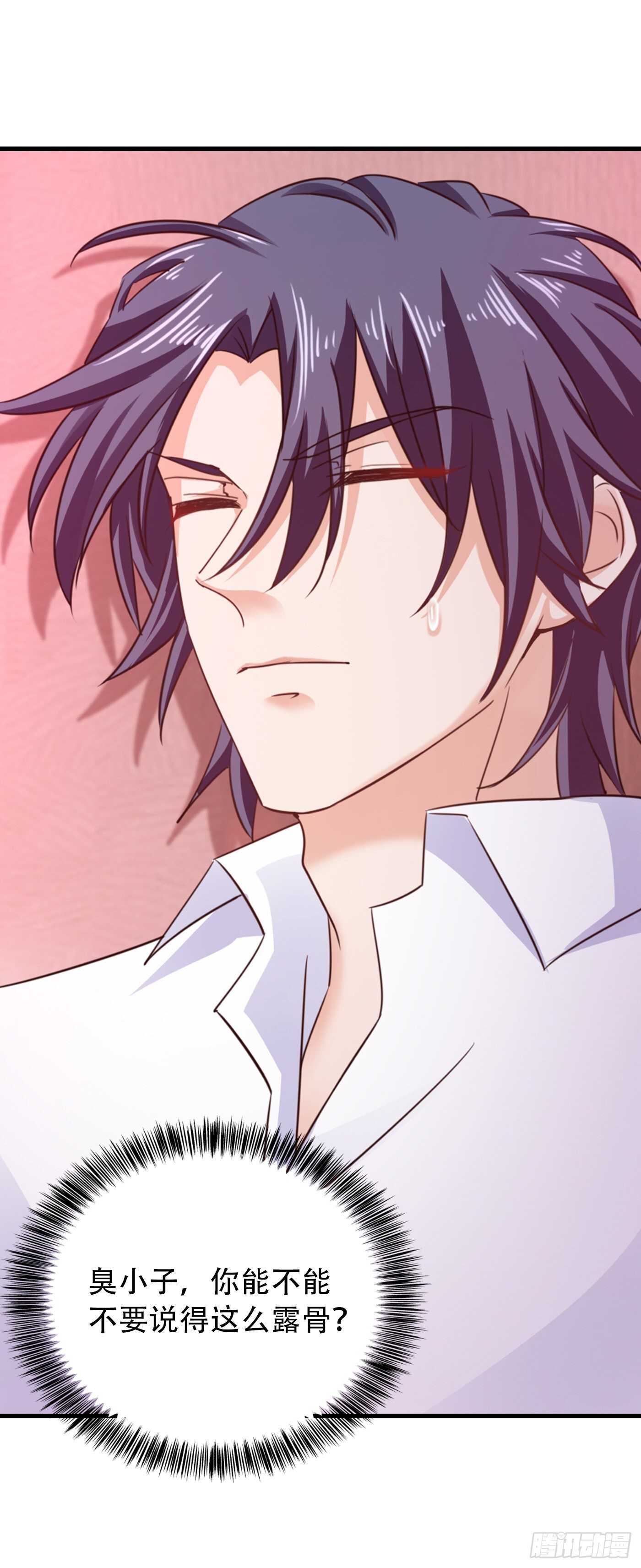 313 后遗症？-第176话