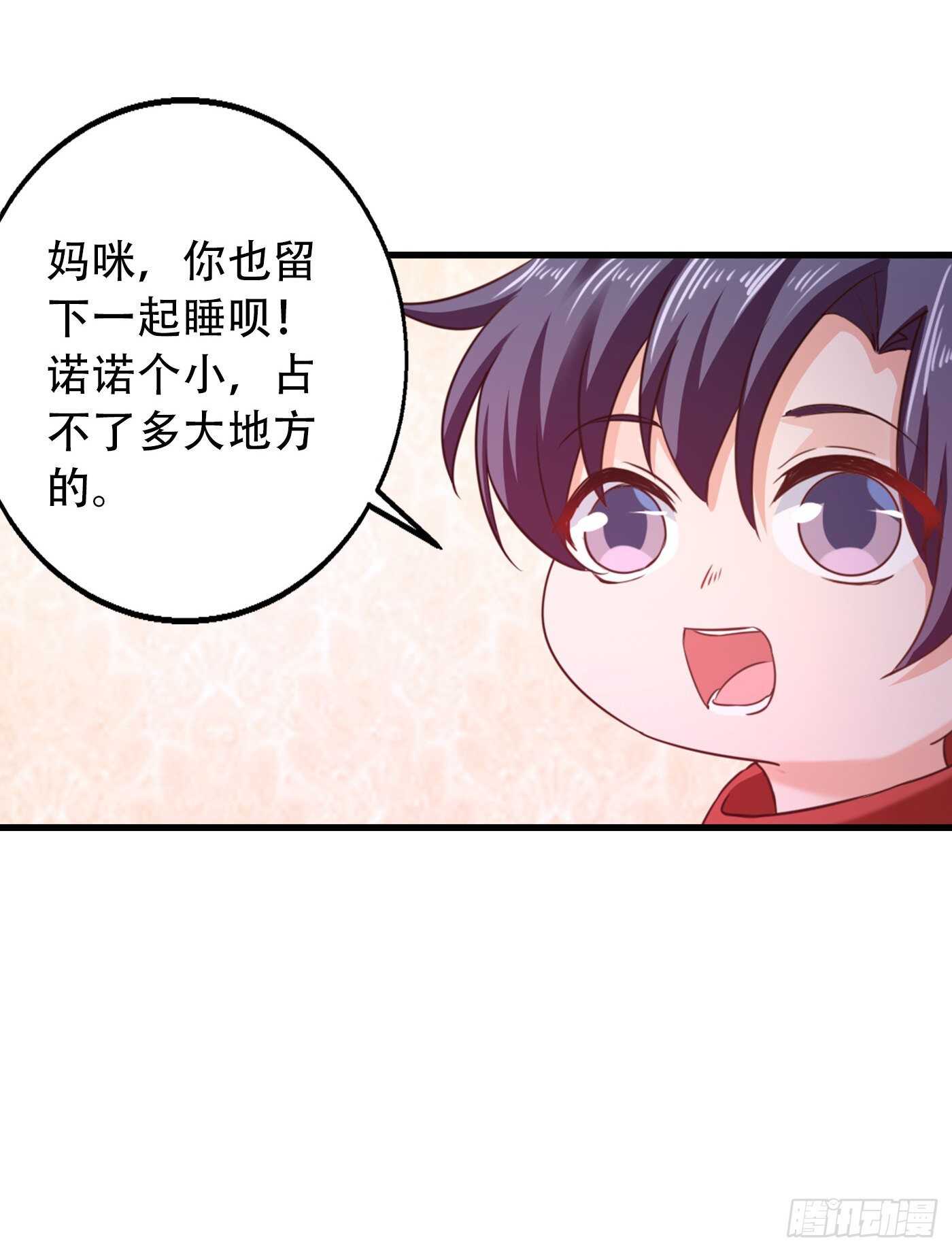 313 后遗症？-第176话