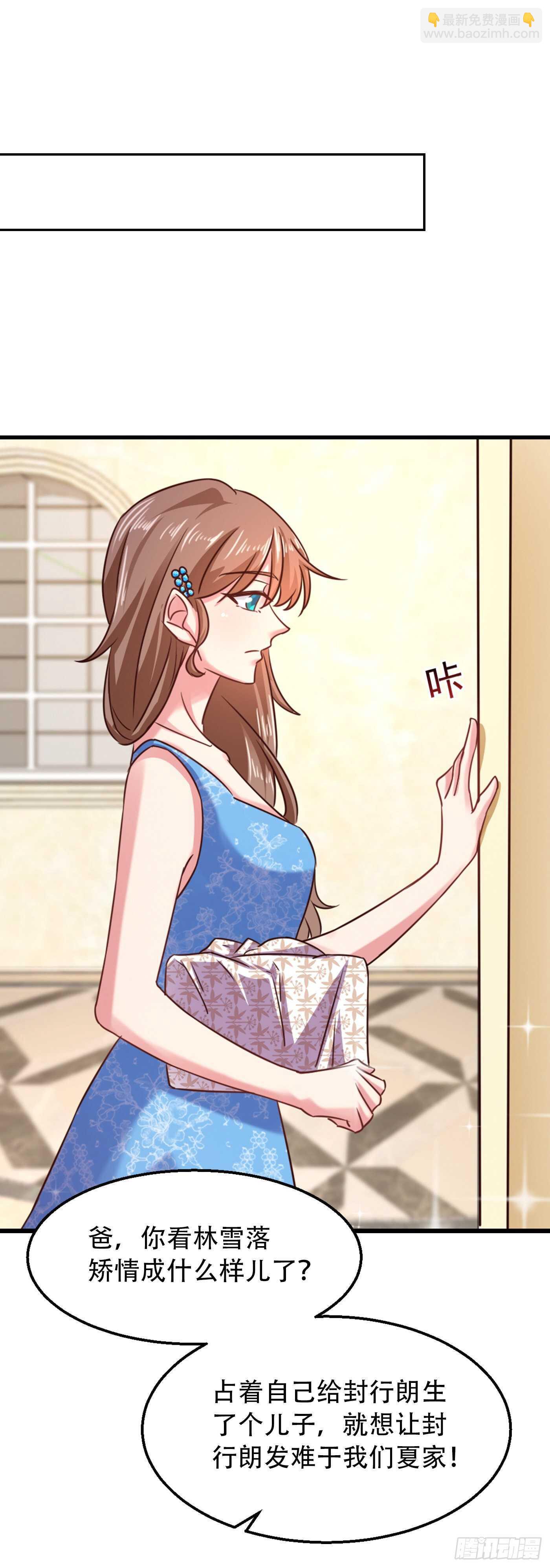 313 后遗症？-第176话