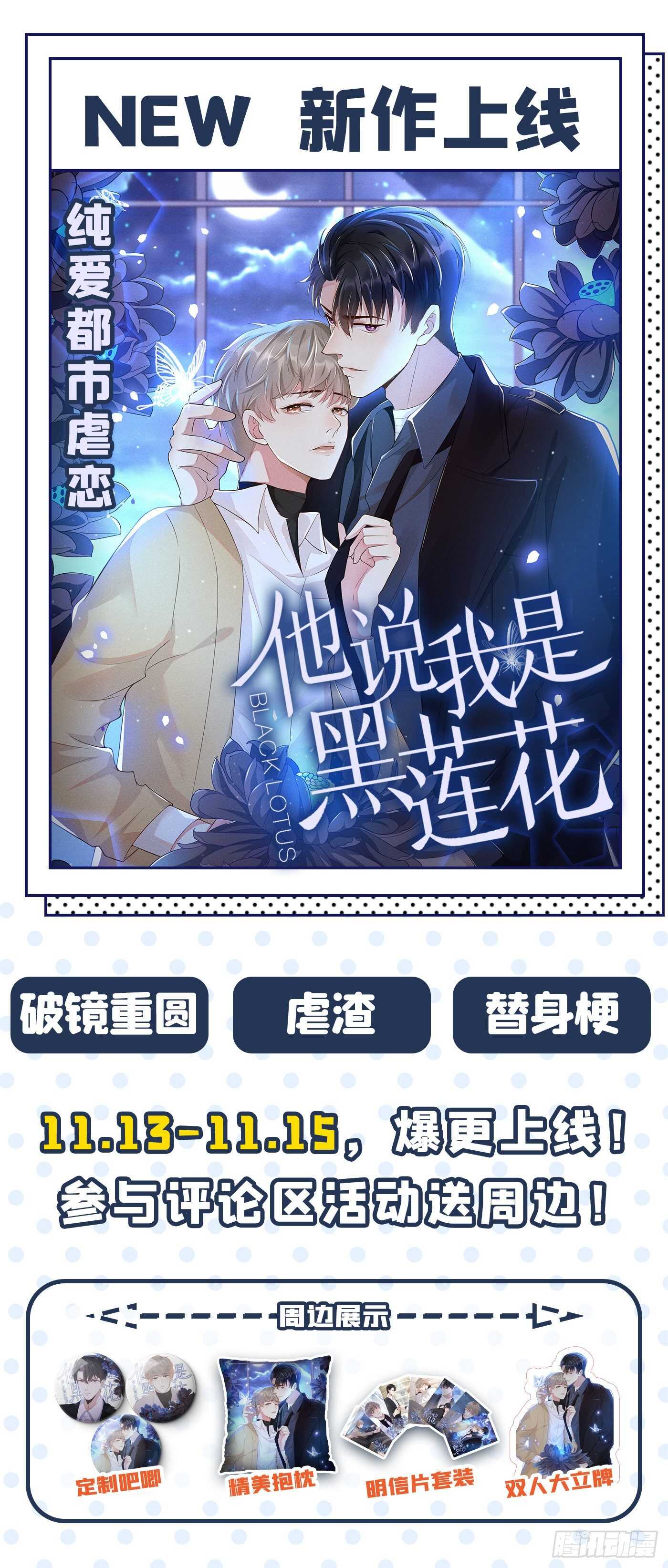 313 后遗症？-第176话