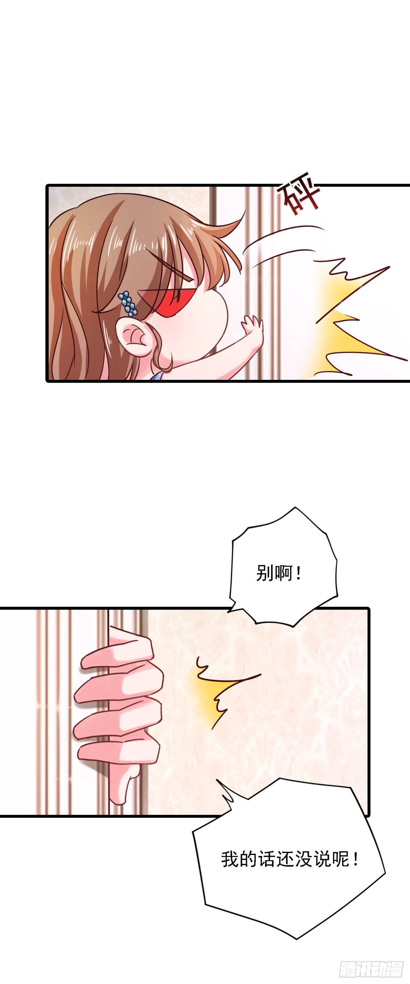 313 后遗症？-第176话