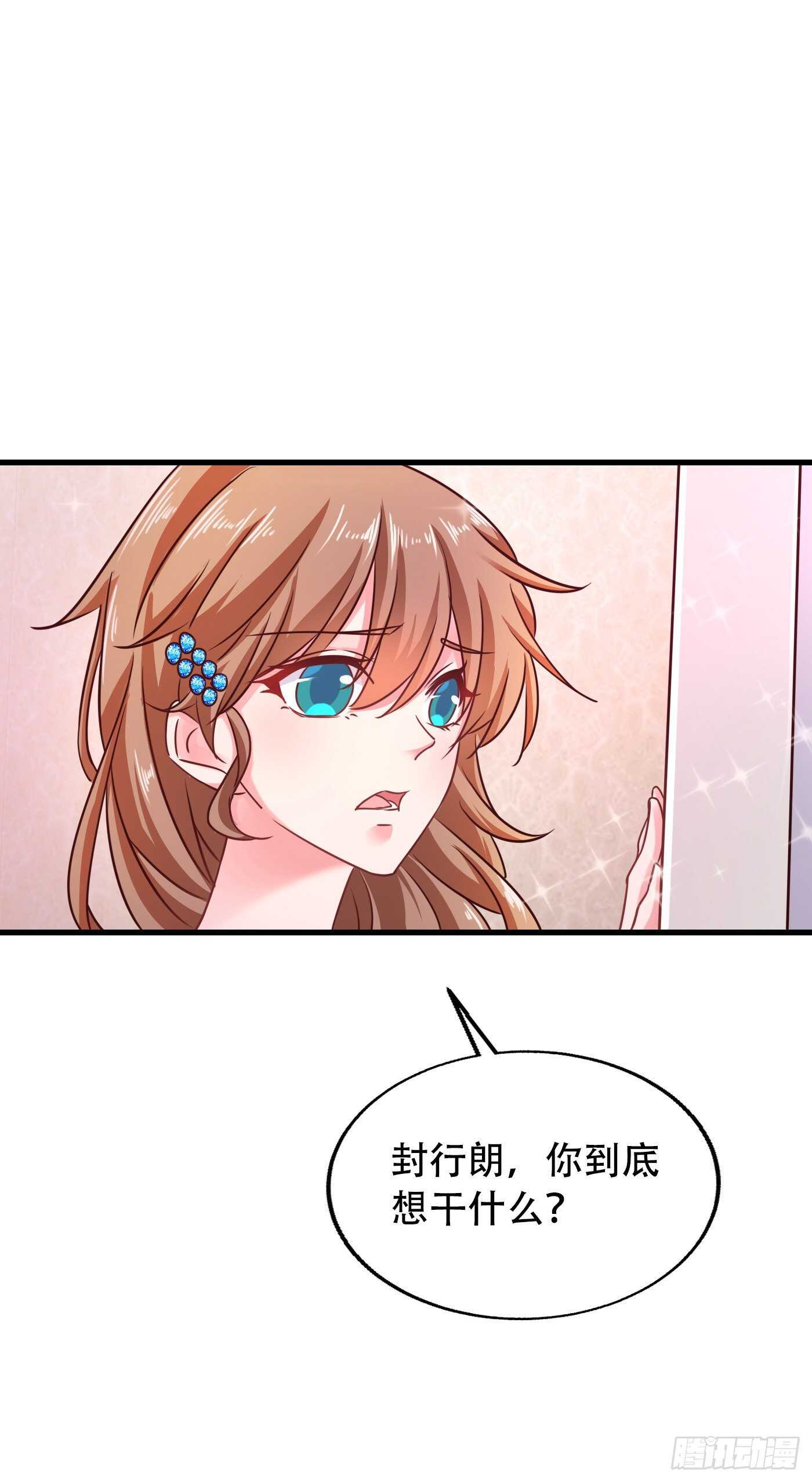 313 后遗症？-第176话