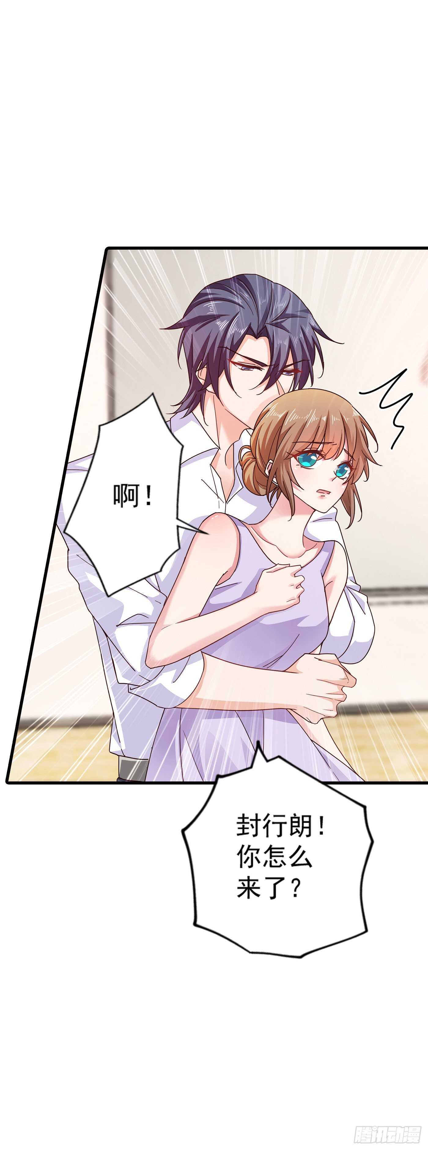 315 让我抱一会儿-第178话