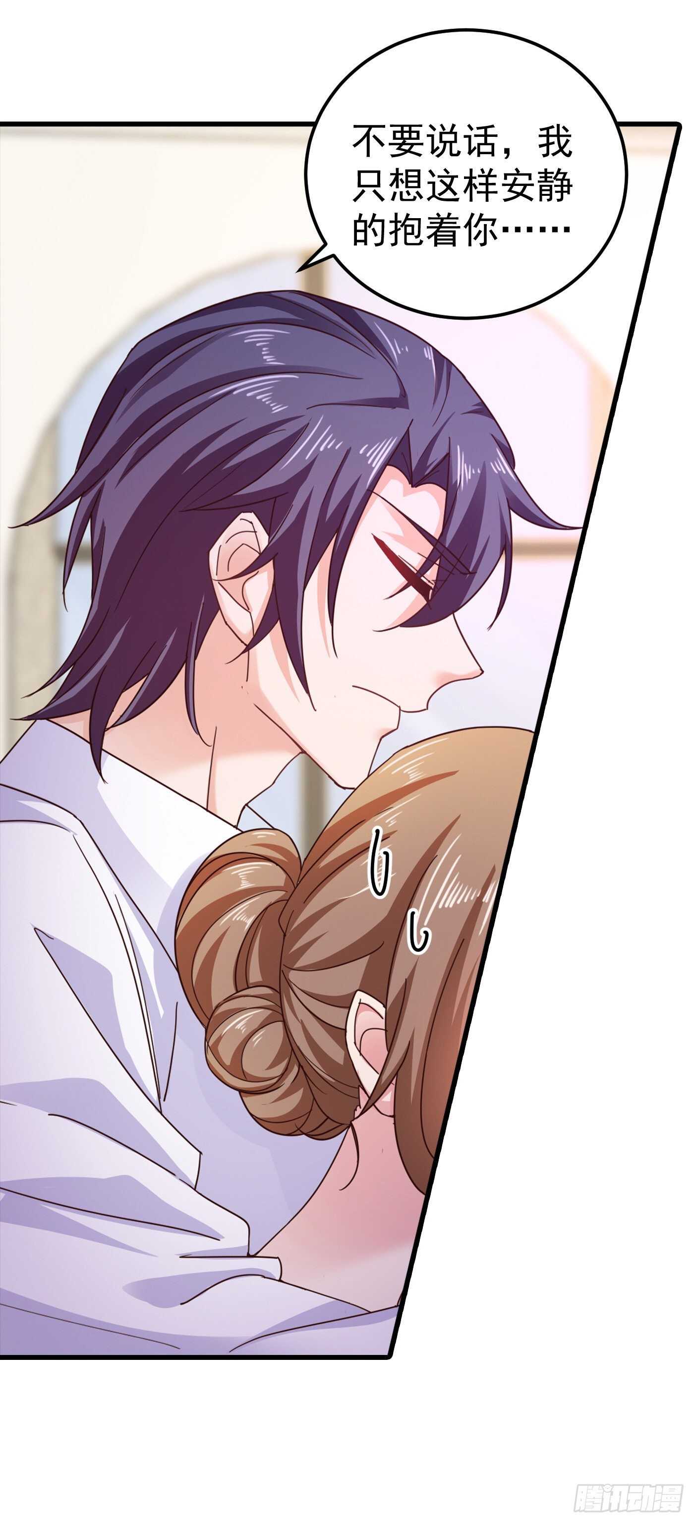 315 让我抱一会儿-第178话