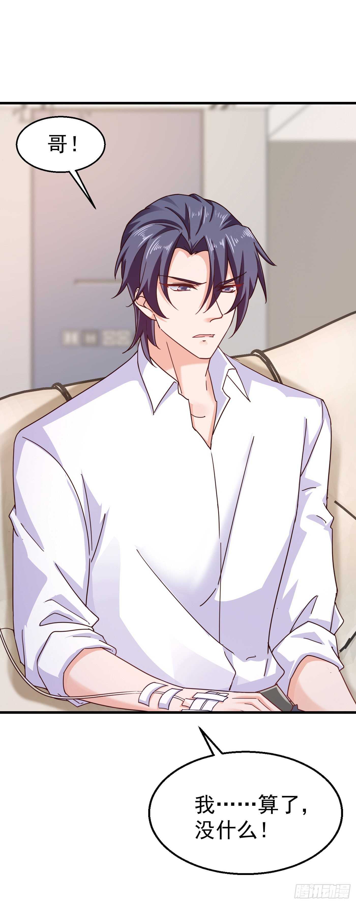 315 让我抱一会儿-第178话