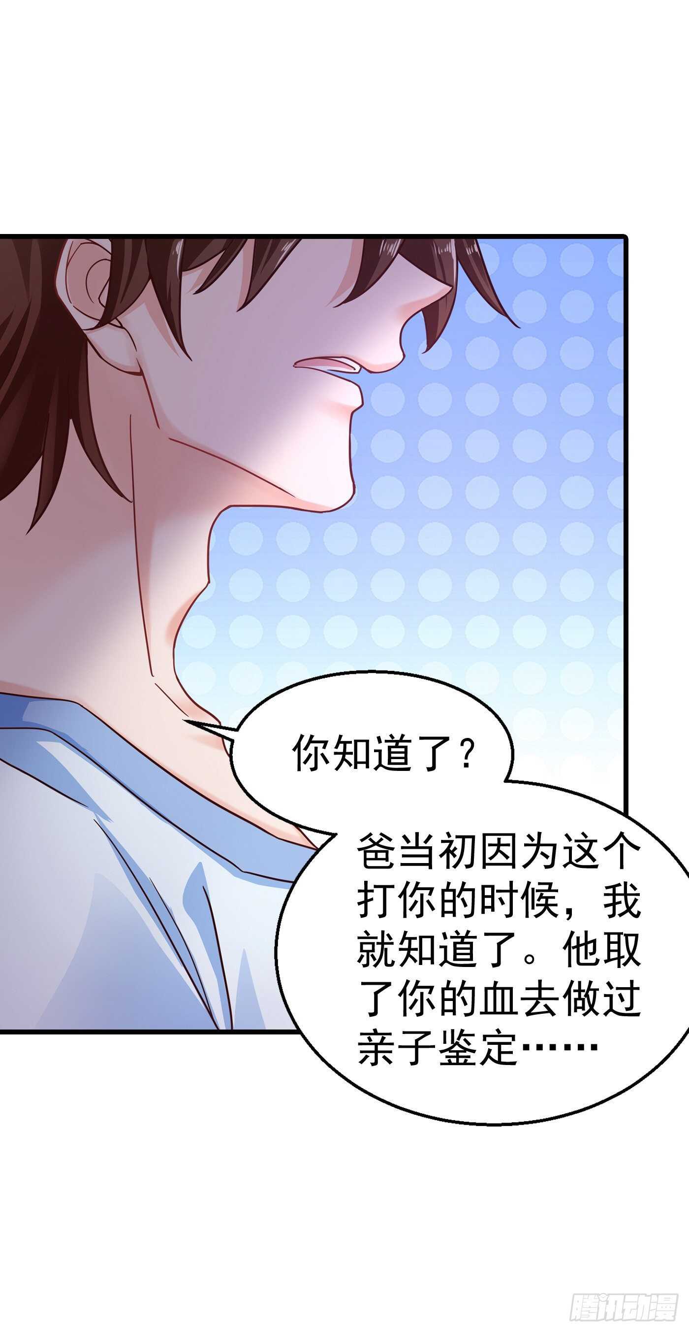 315 让我抱一会儿-第178话