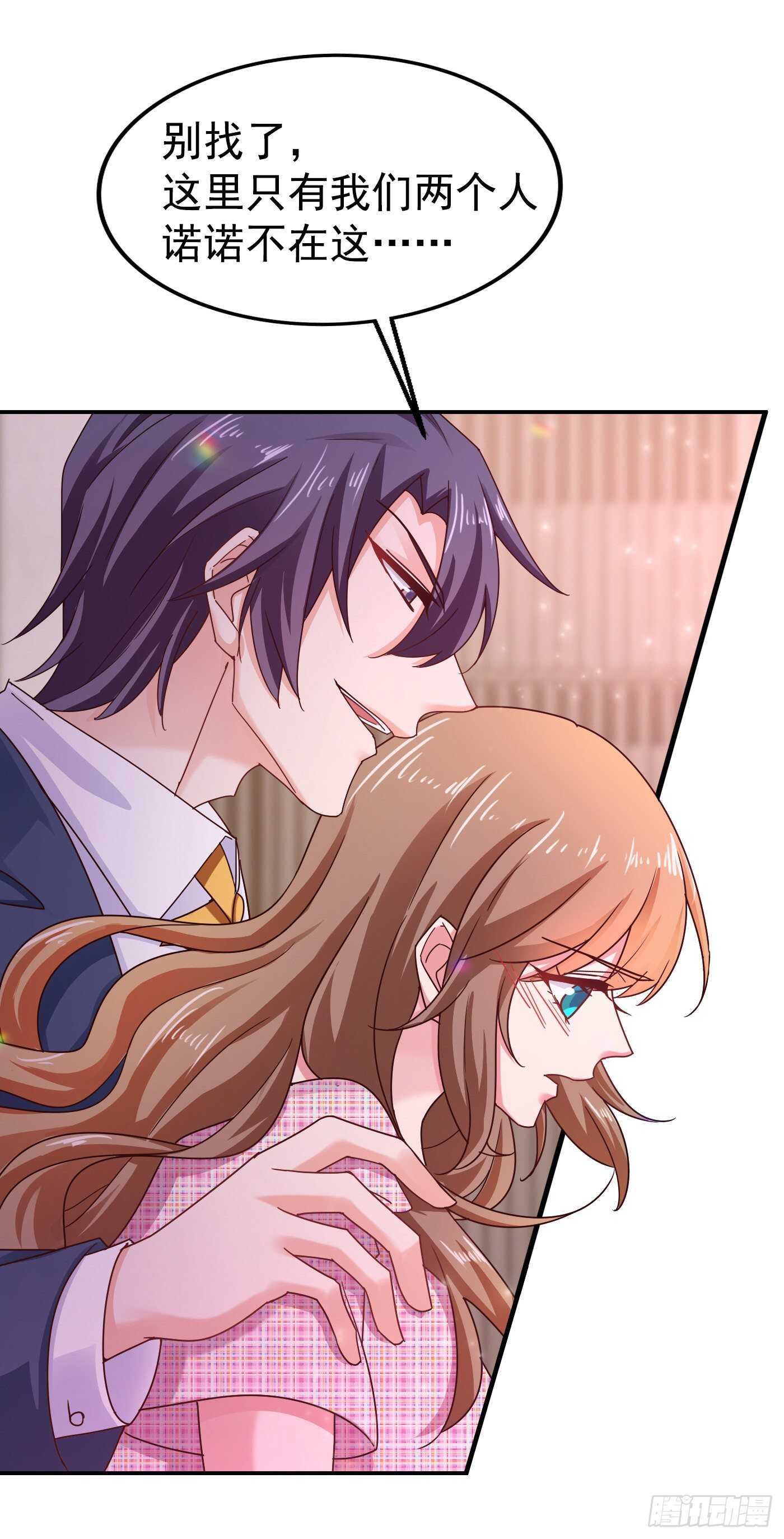 317 诺诺的任务-第180话