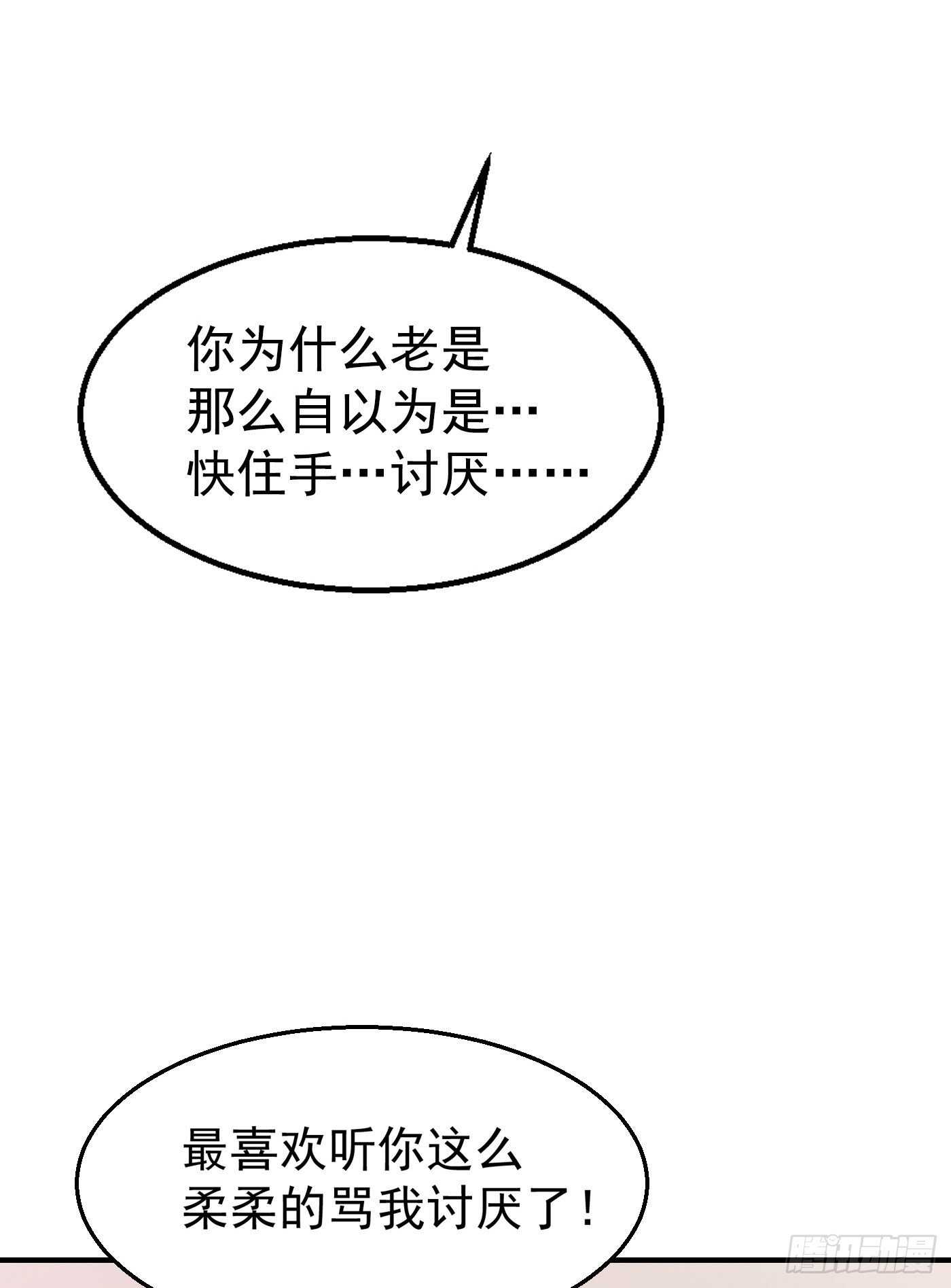 317 诺诺的任务-第180话