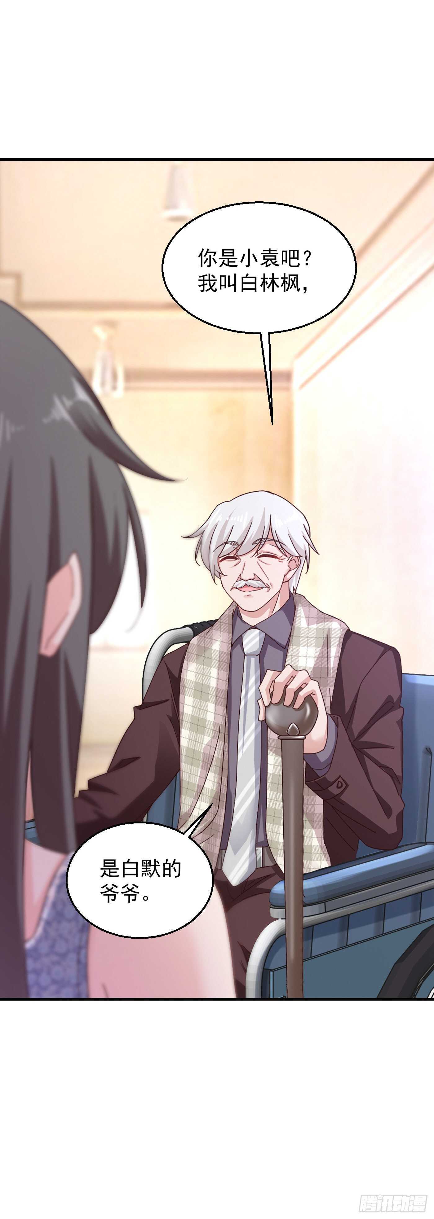 317 诺诺的任务-第180话