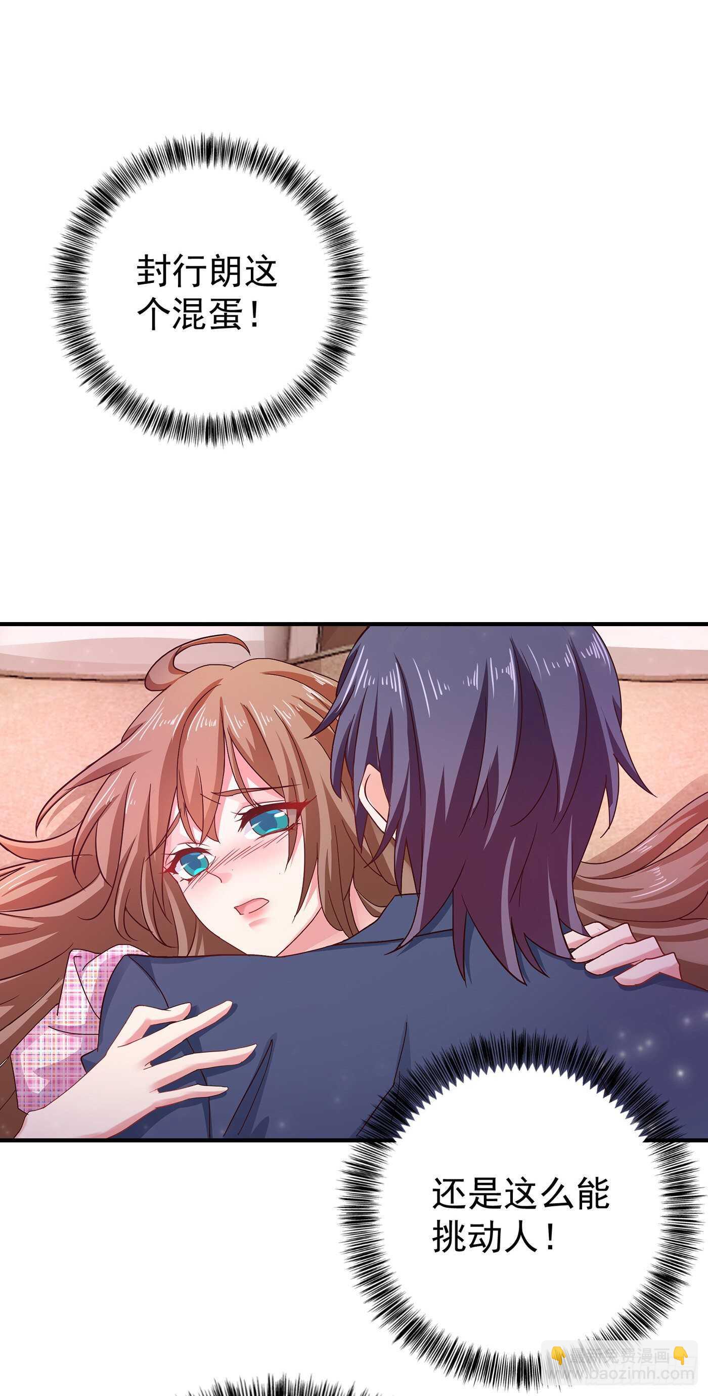 317 诺诺的任务-第180话