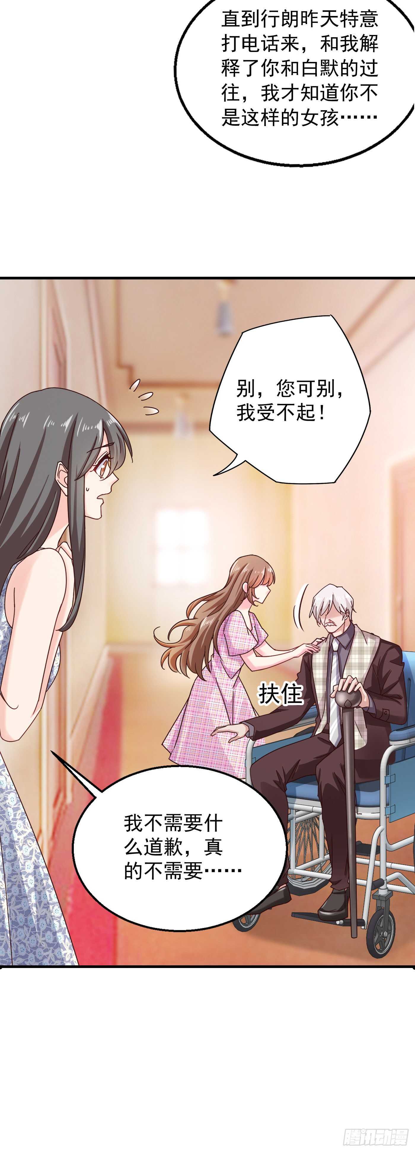 317 诺诺的任务-第180话