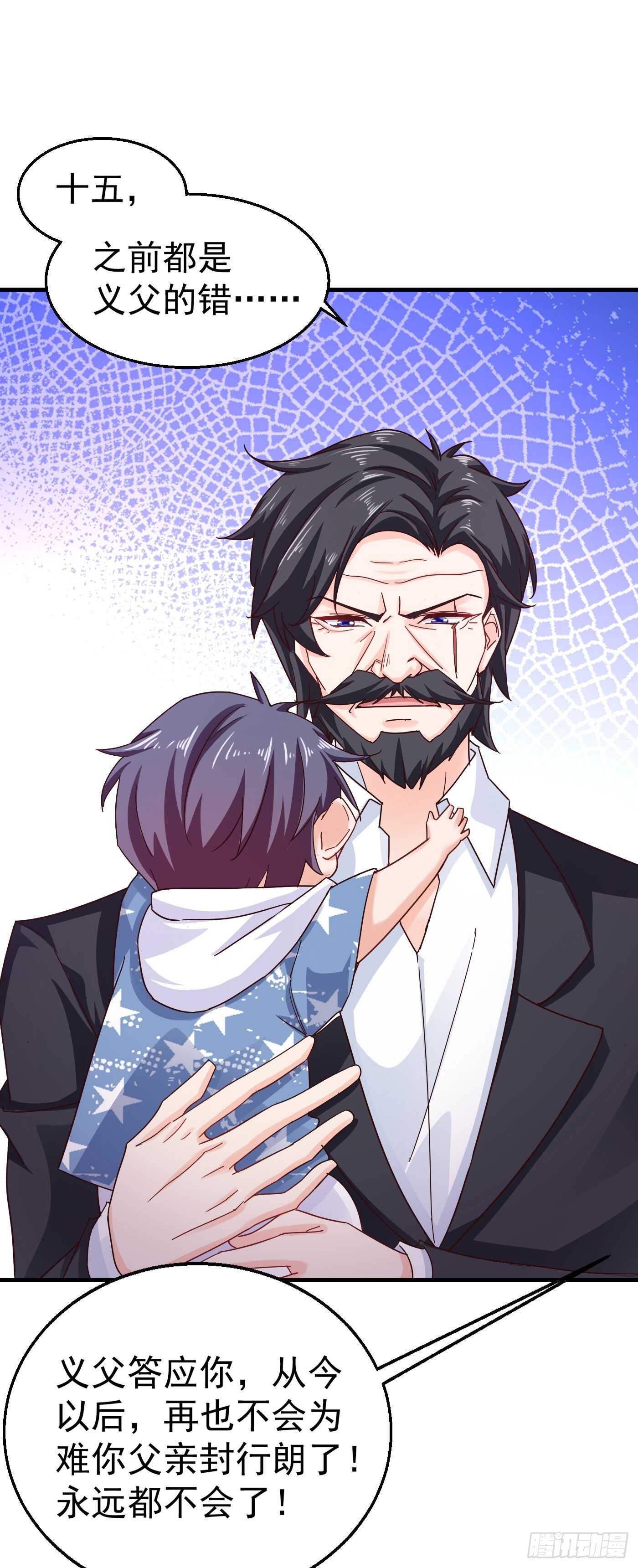 319 我在相亲！-第182话