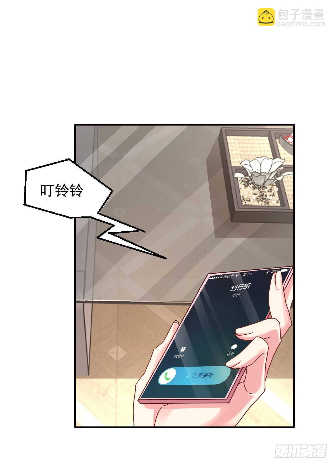 319 我在相亲！-第182话