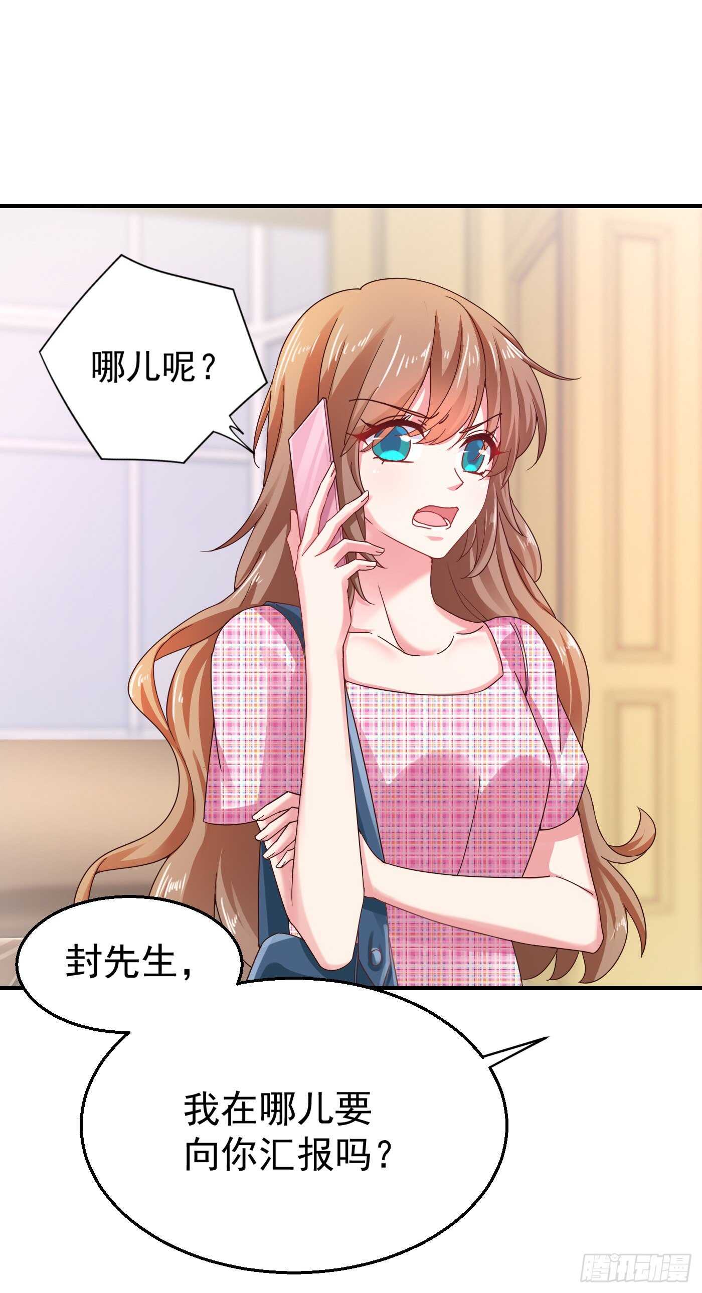 319 我在相亲！-第182话