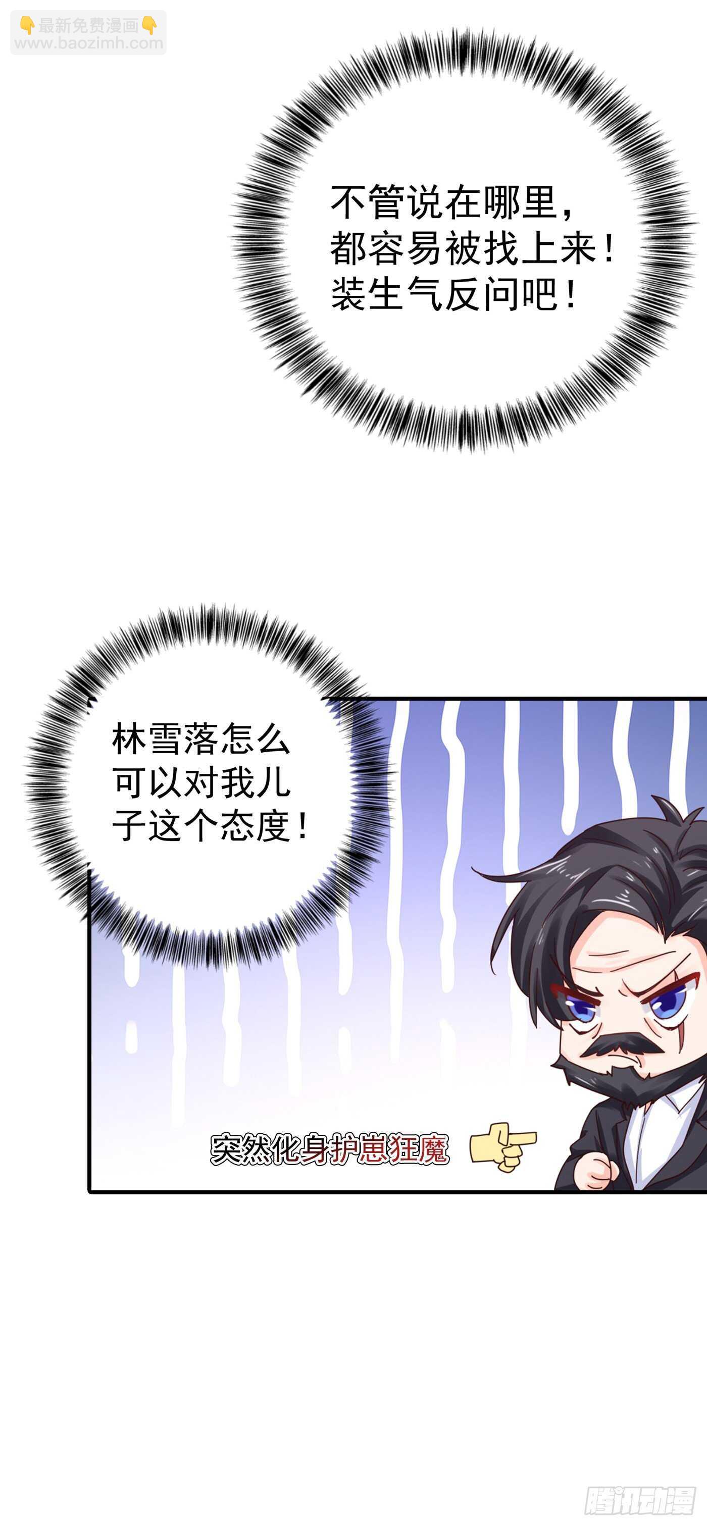 319 我在相亲！-第182话