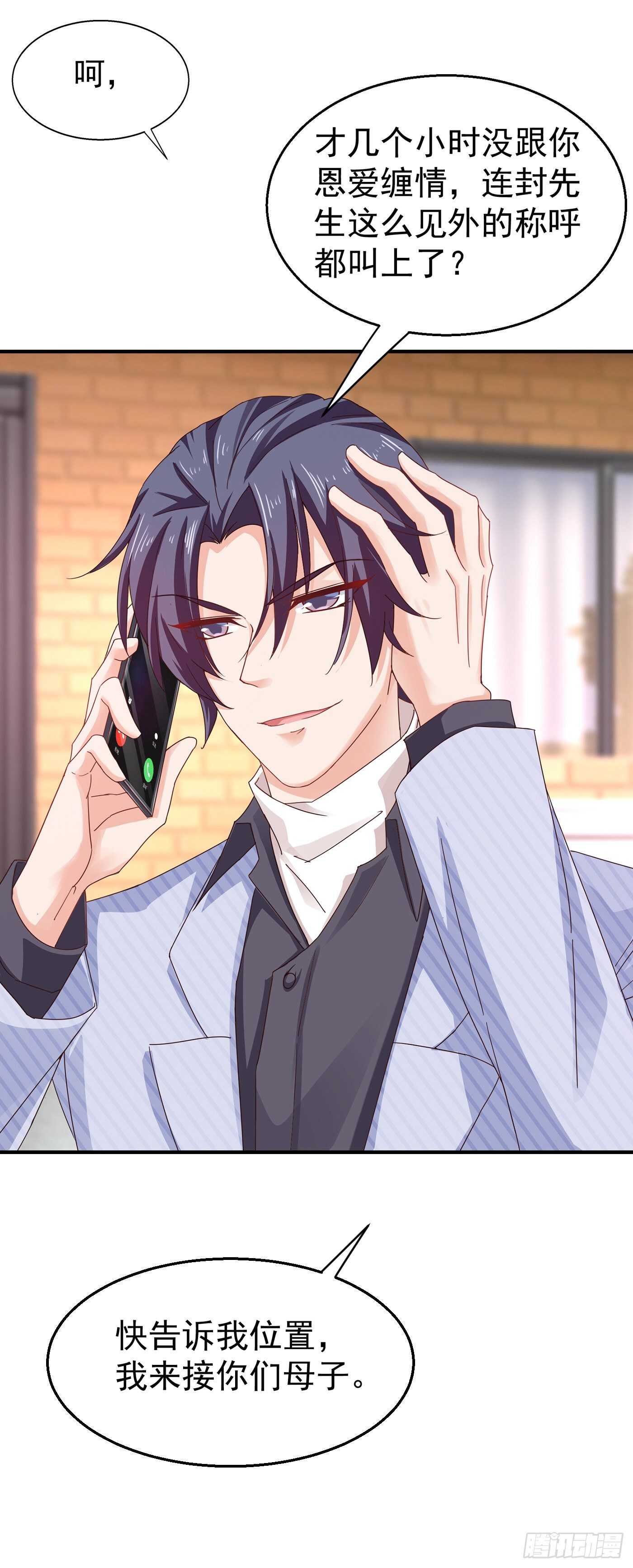 319 我在相亲！-第182话