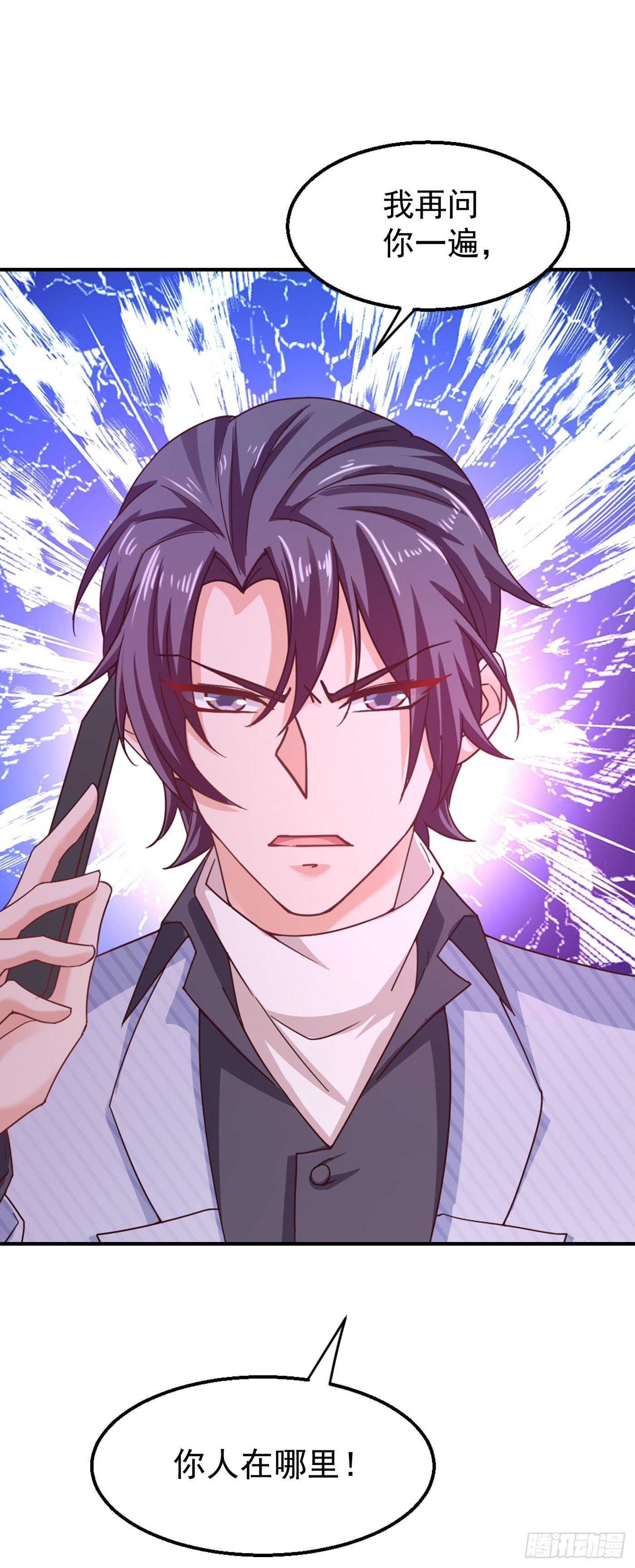 319 我在相亲！-第182话